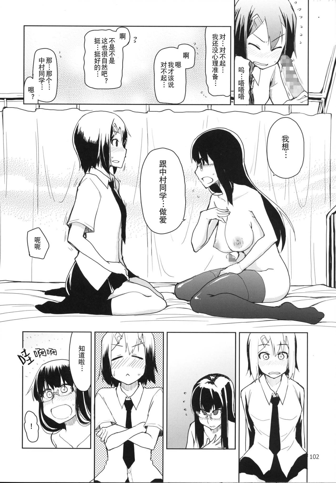 204