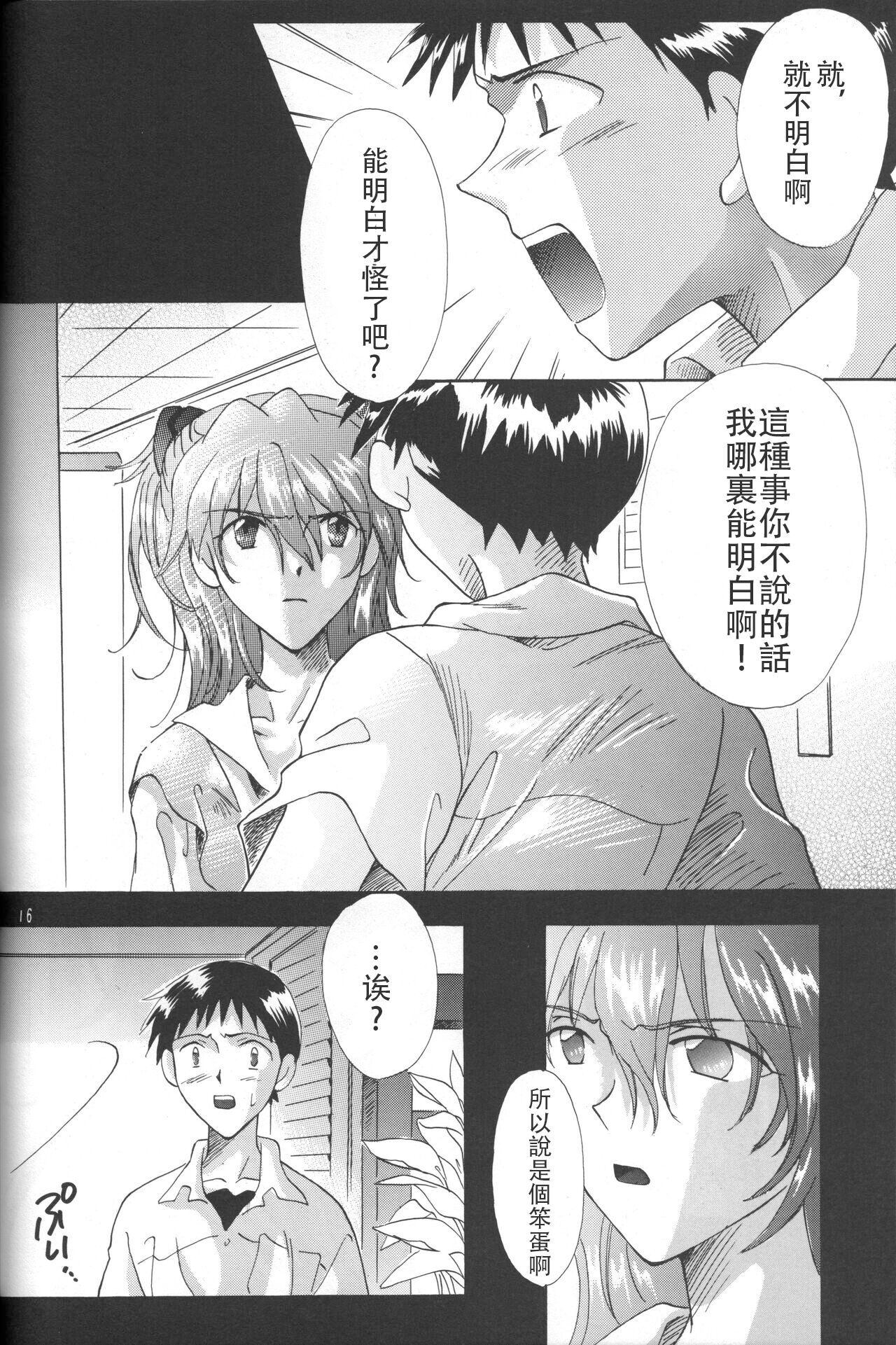 016