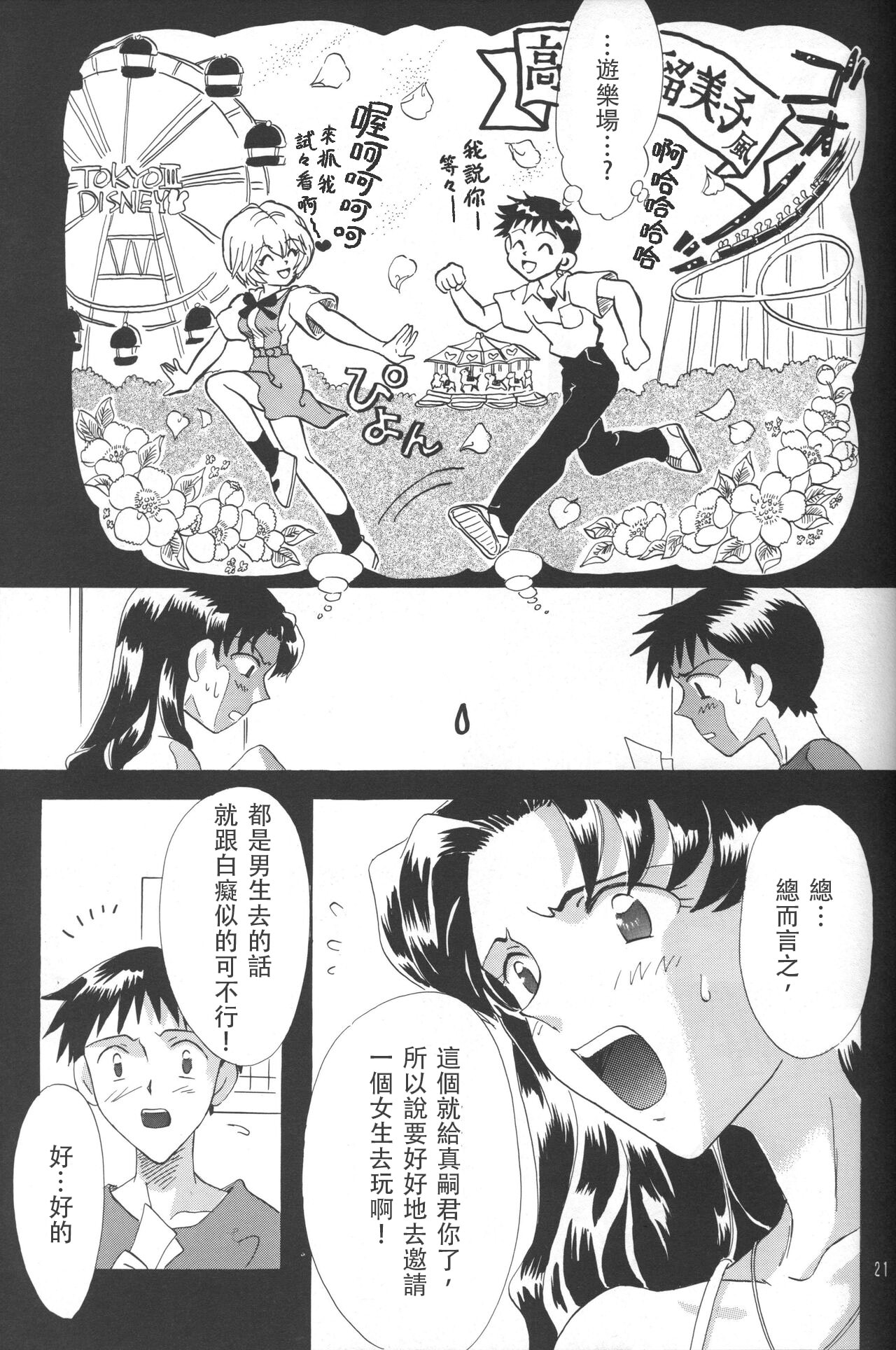 021