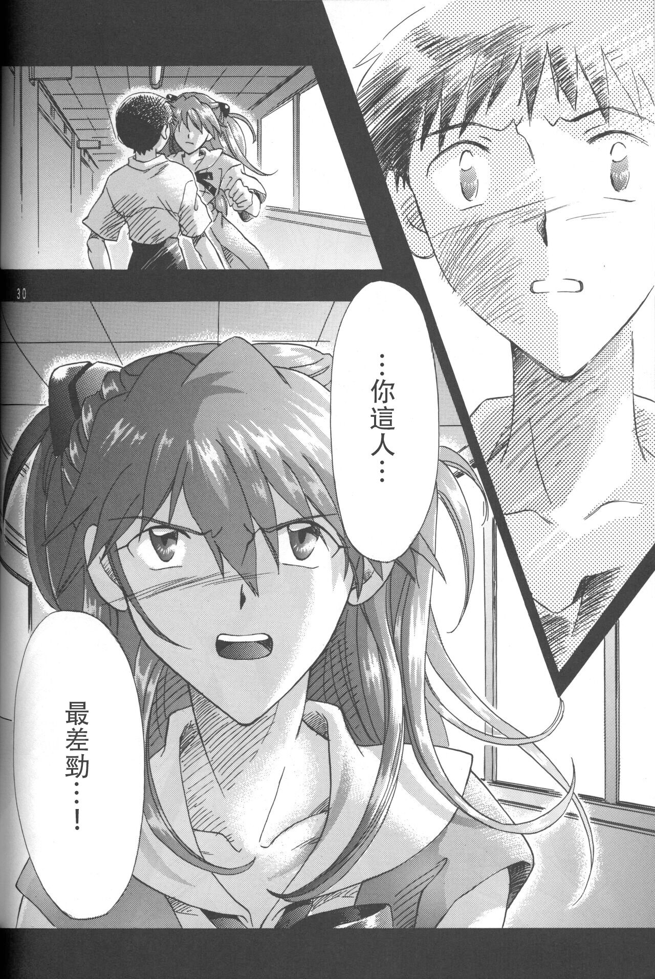 030