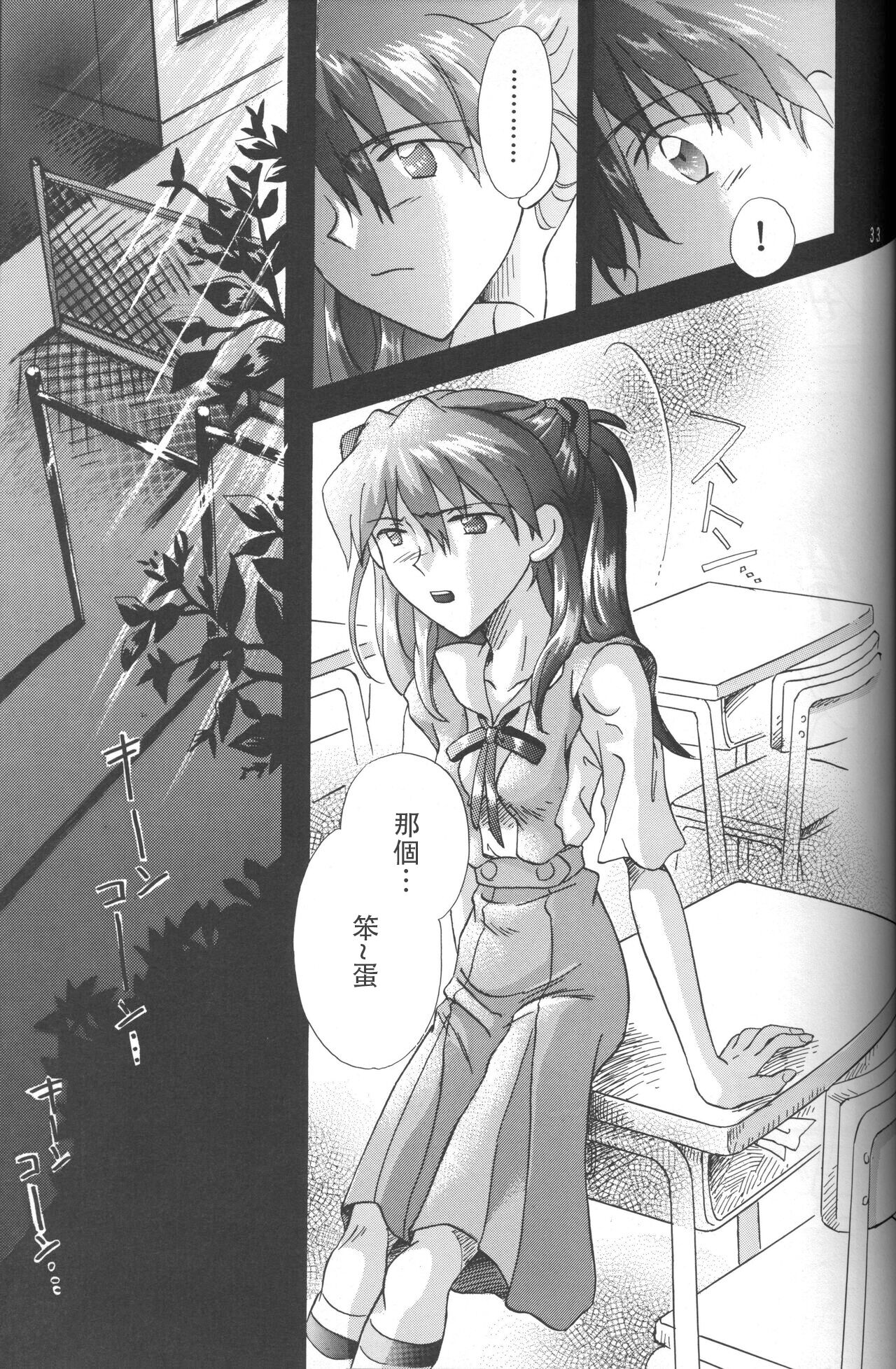 032