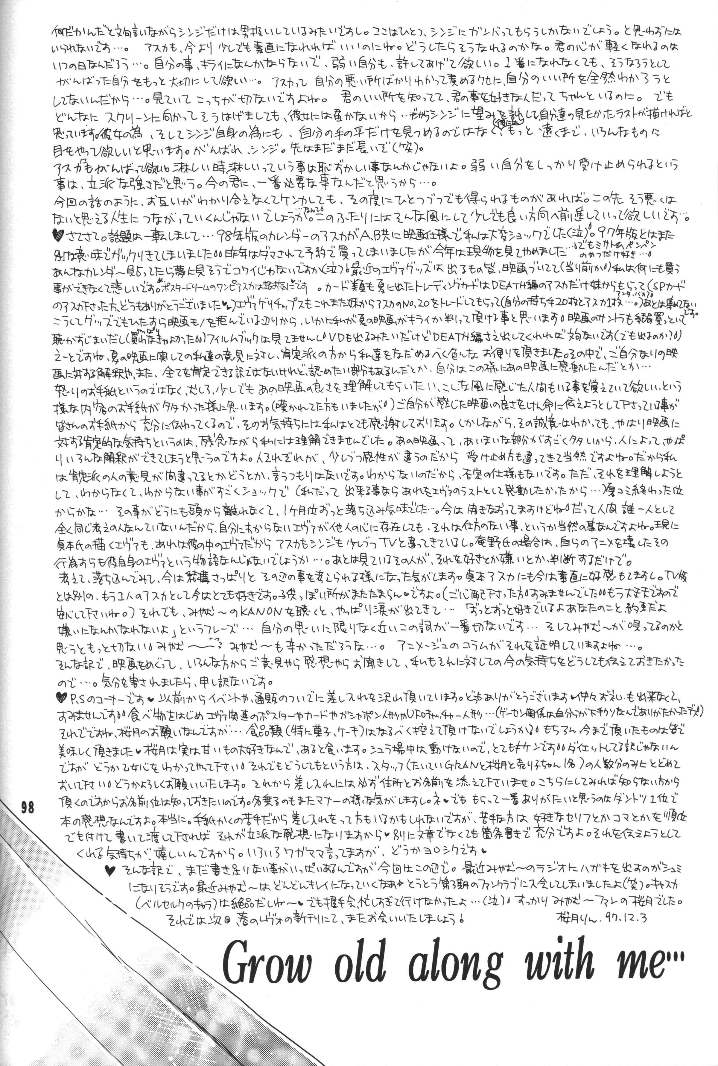 096