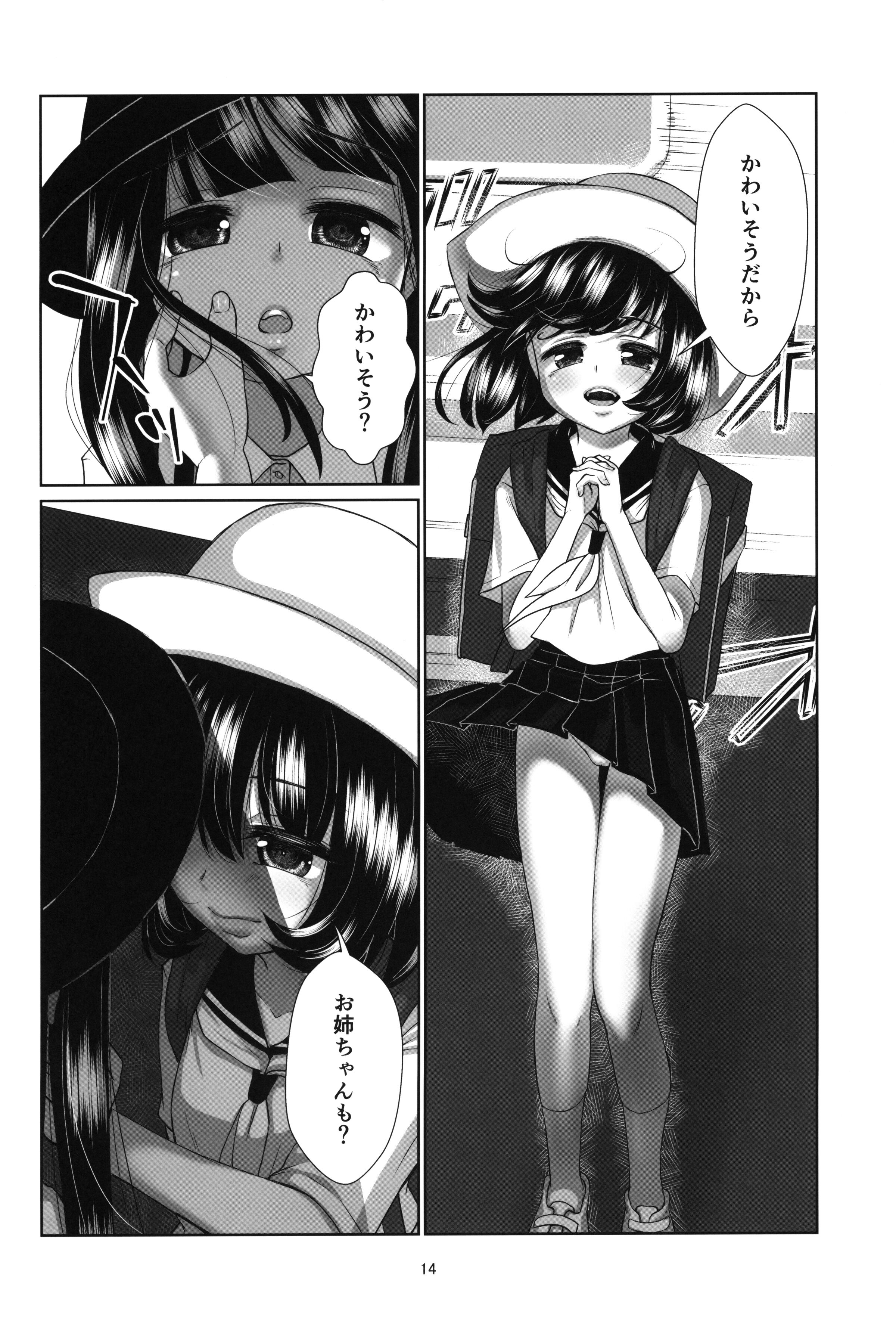 13