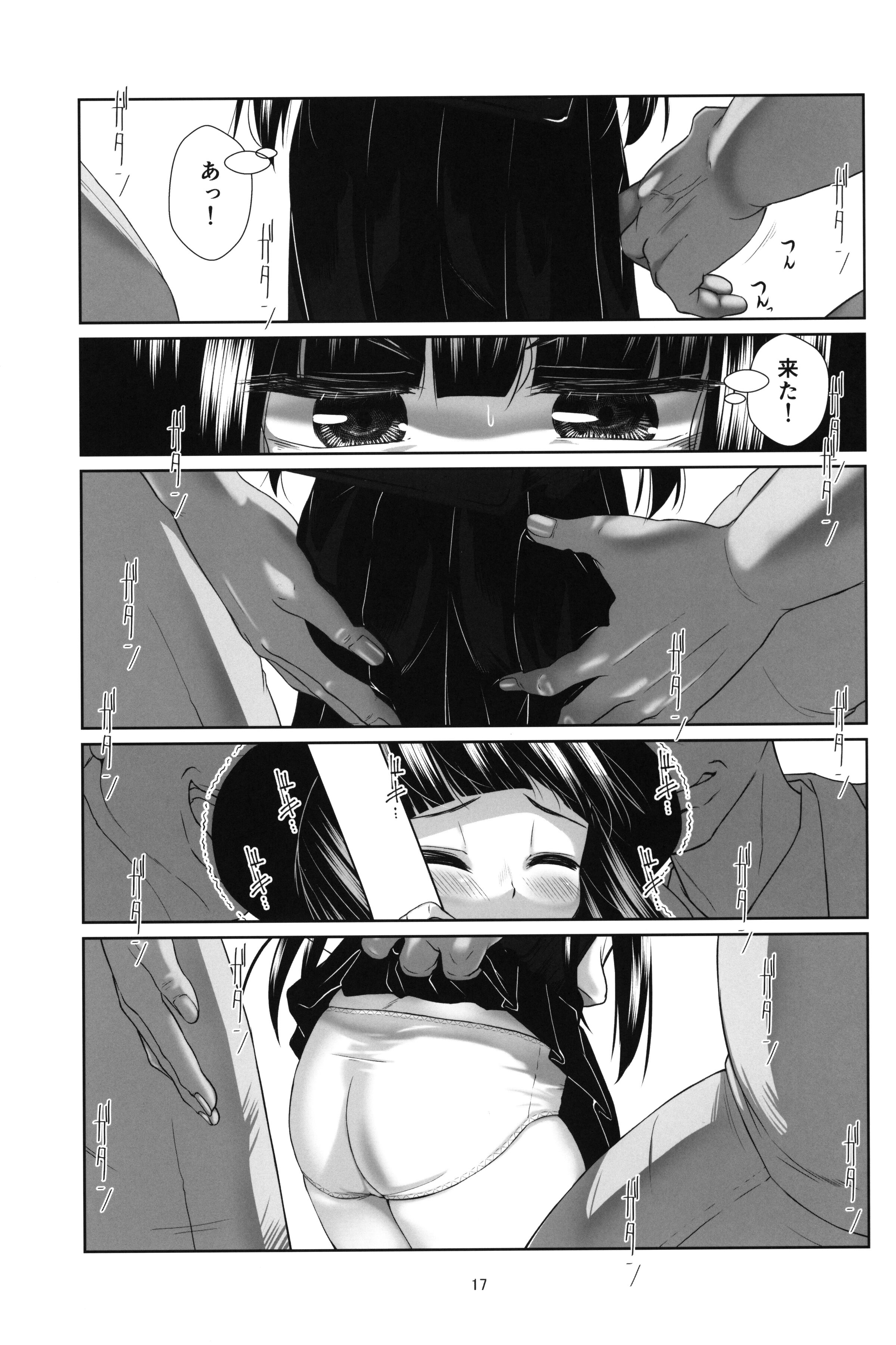 16