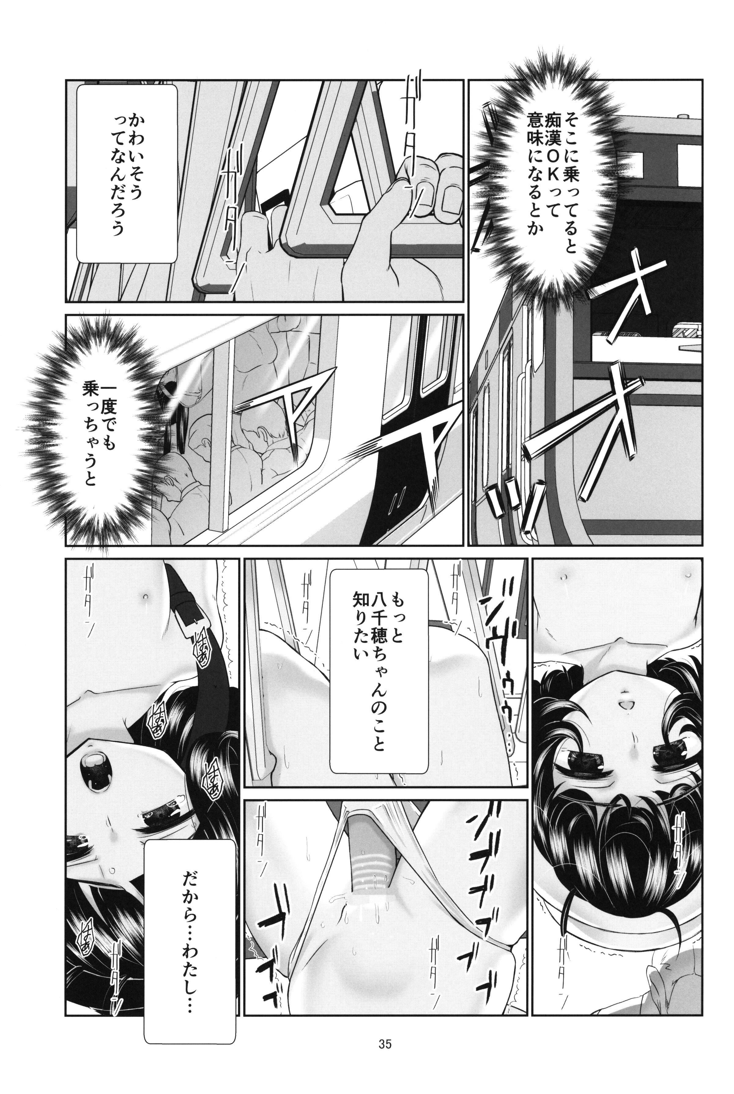 34