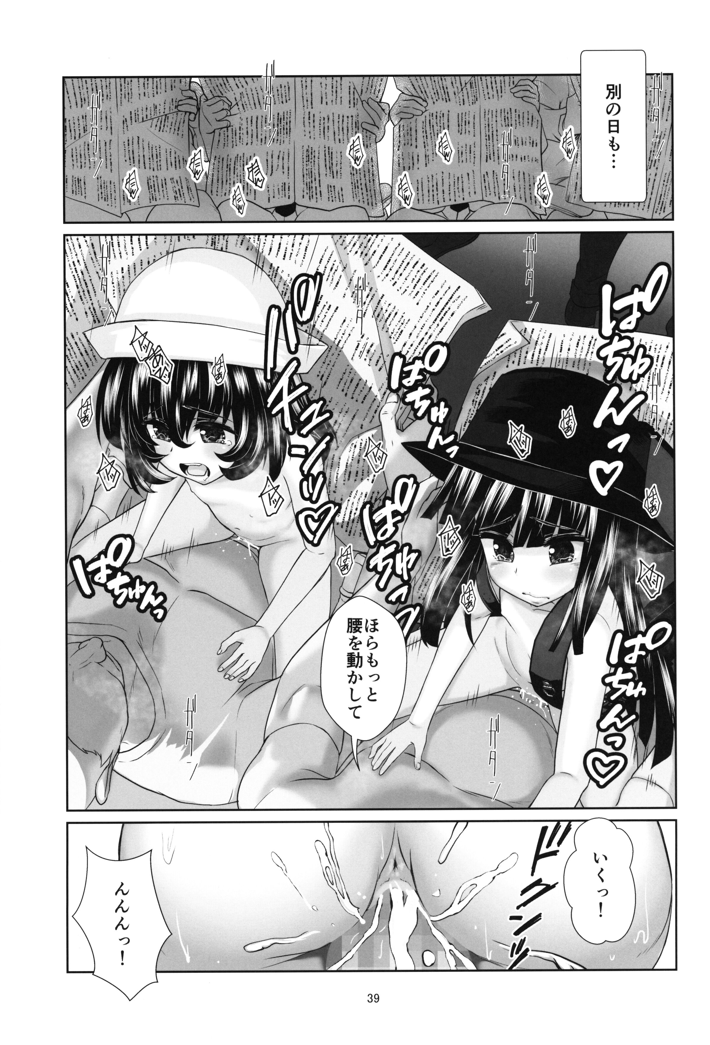 38