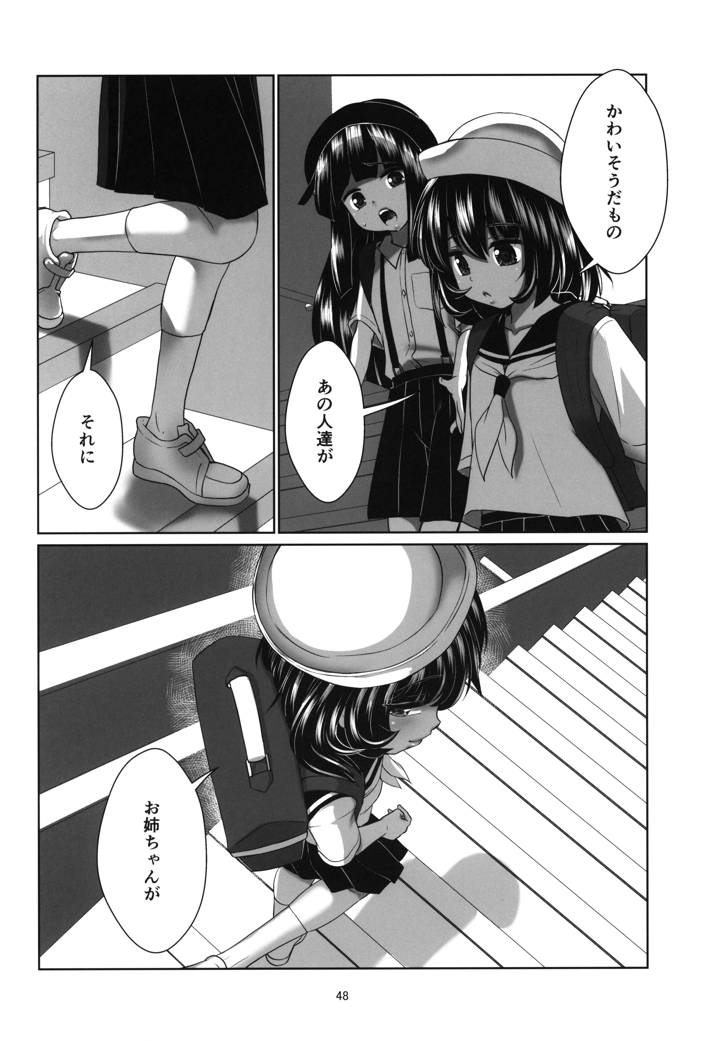 47