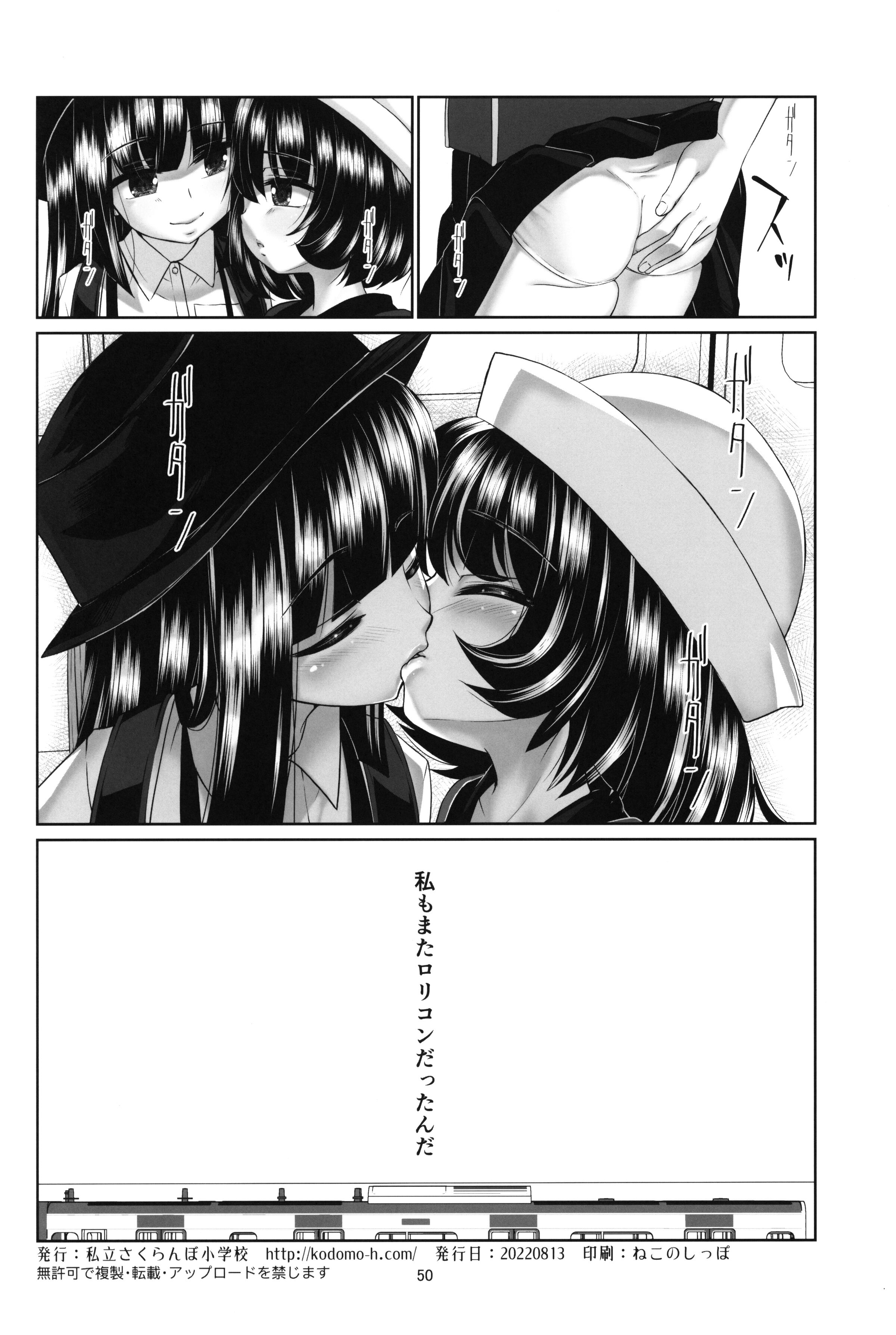 49