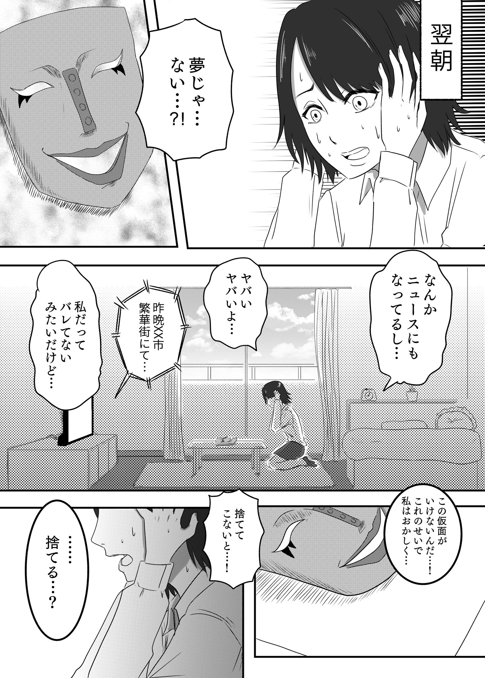 30
