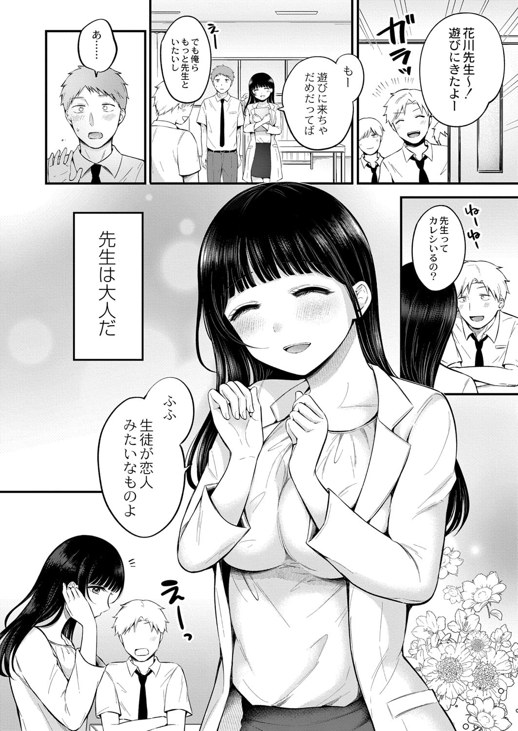 037