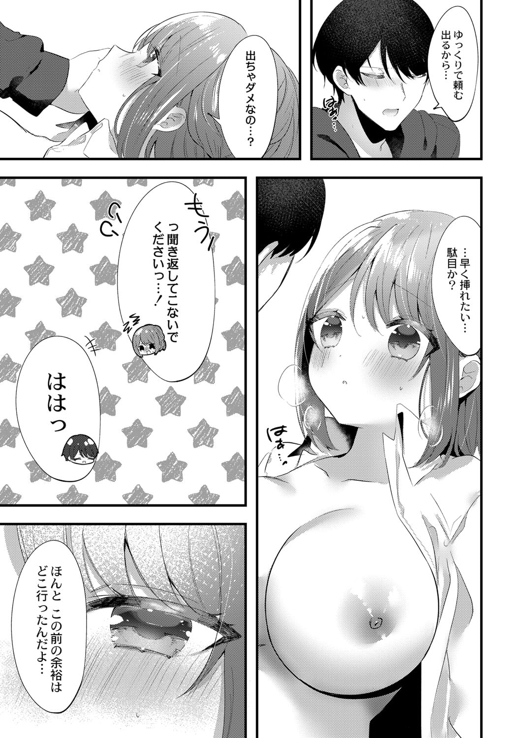 092