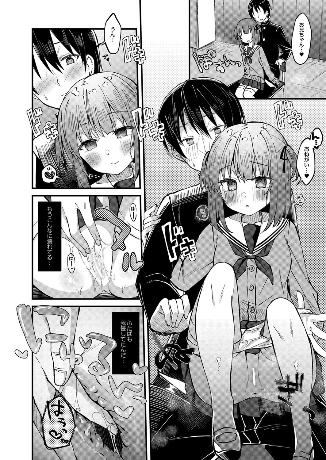 179