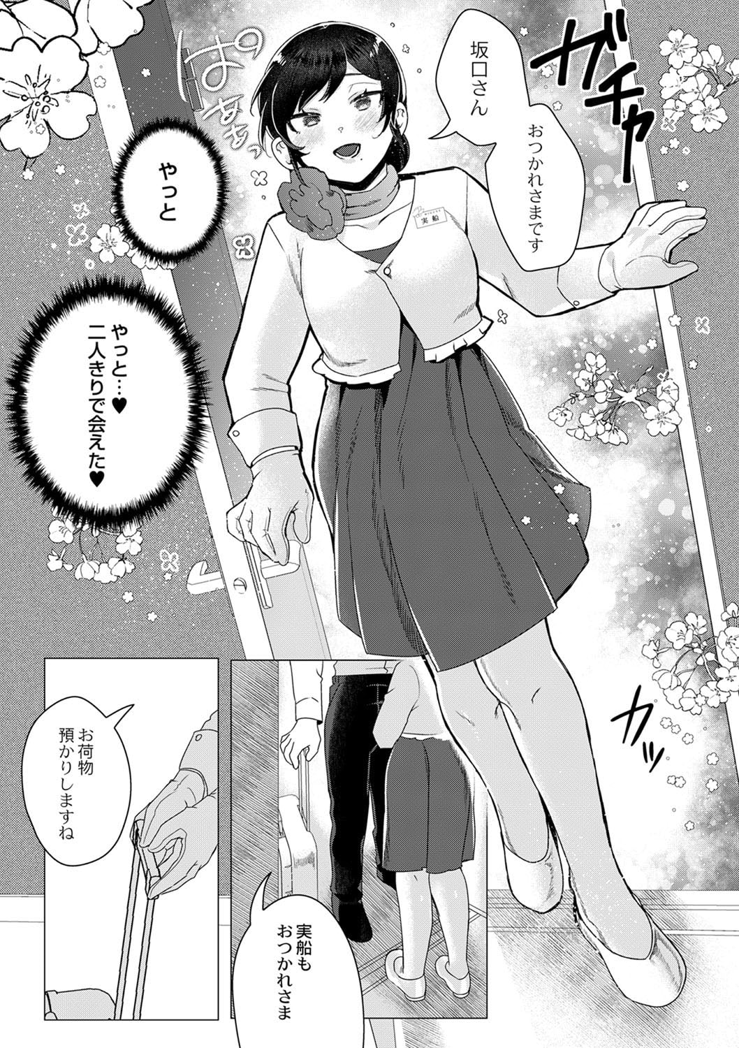 202