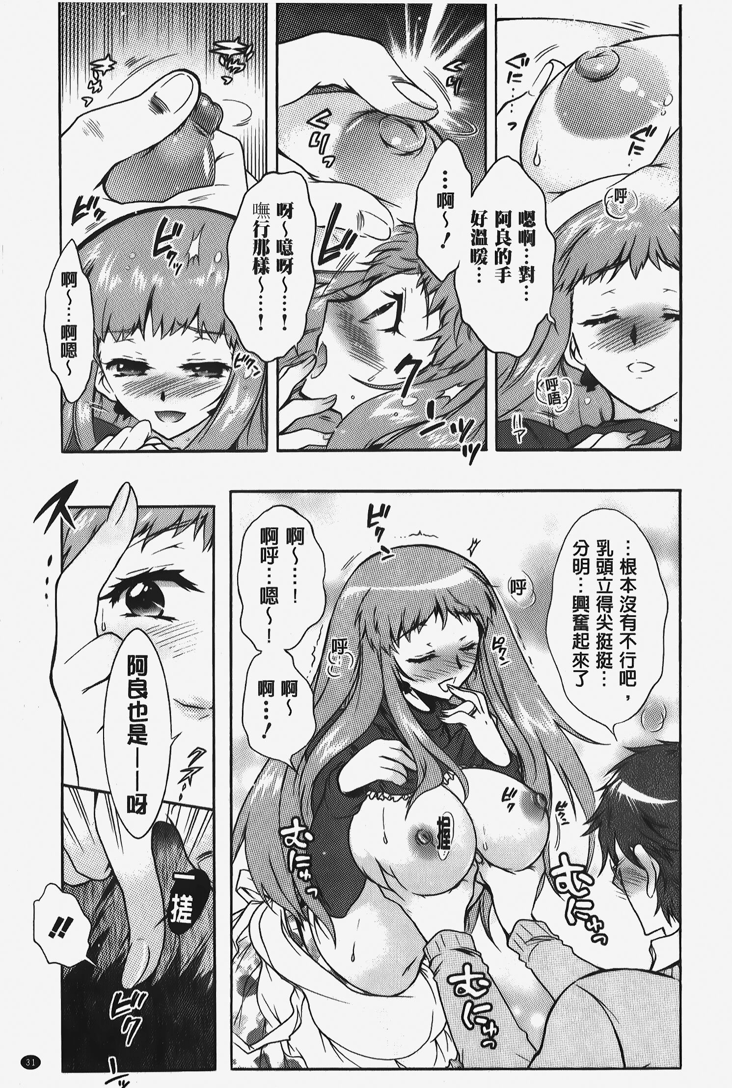 032