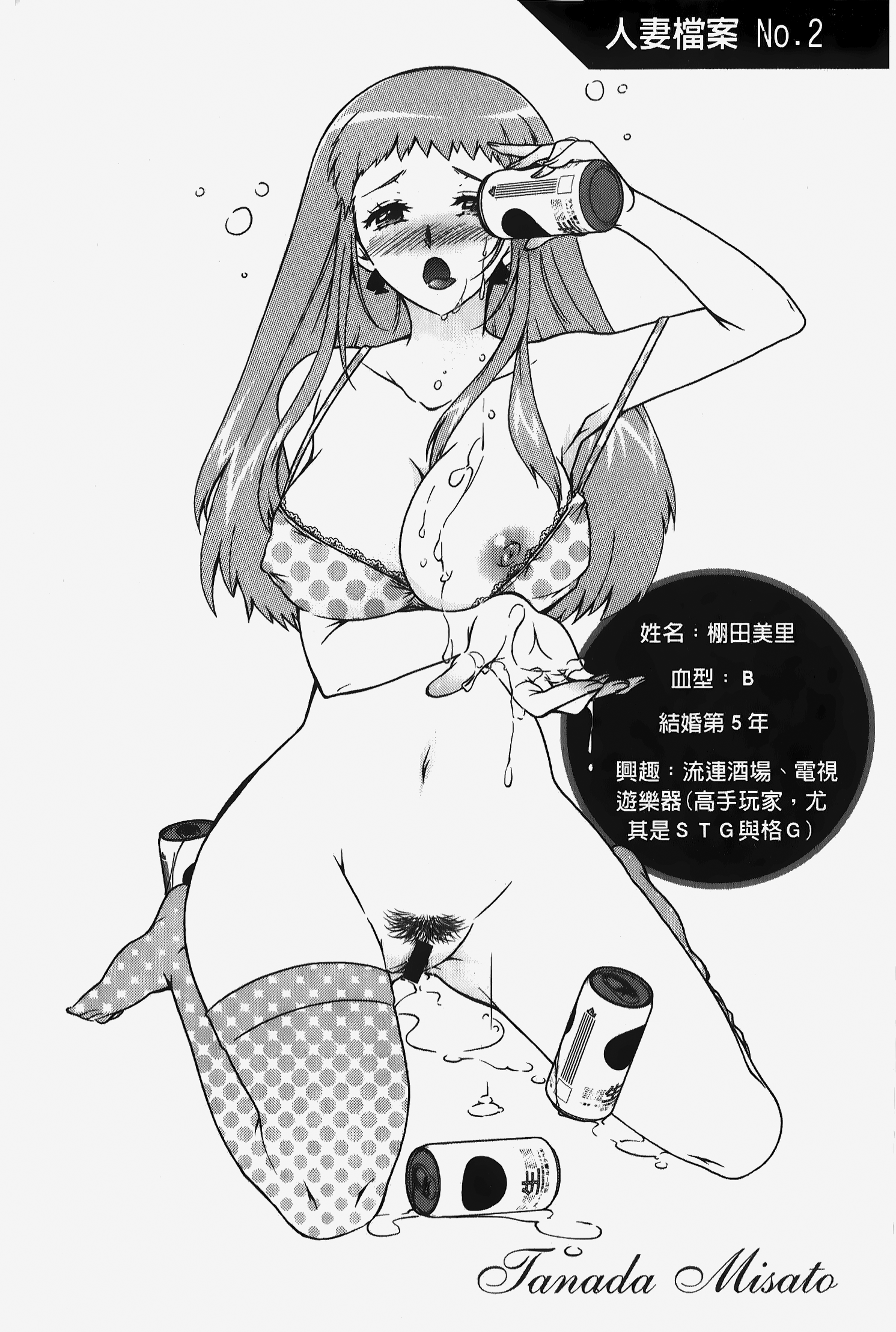 043
