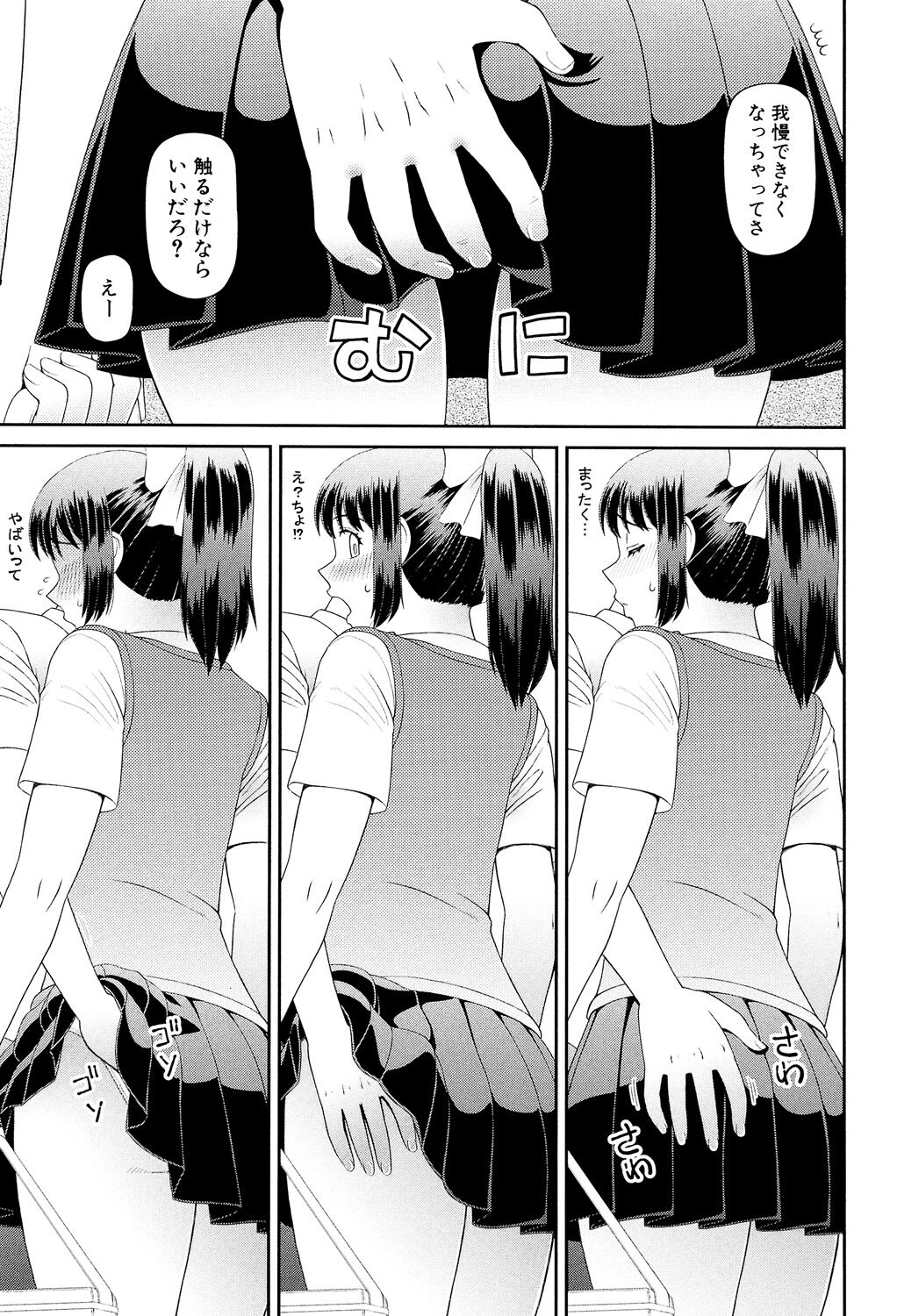 166