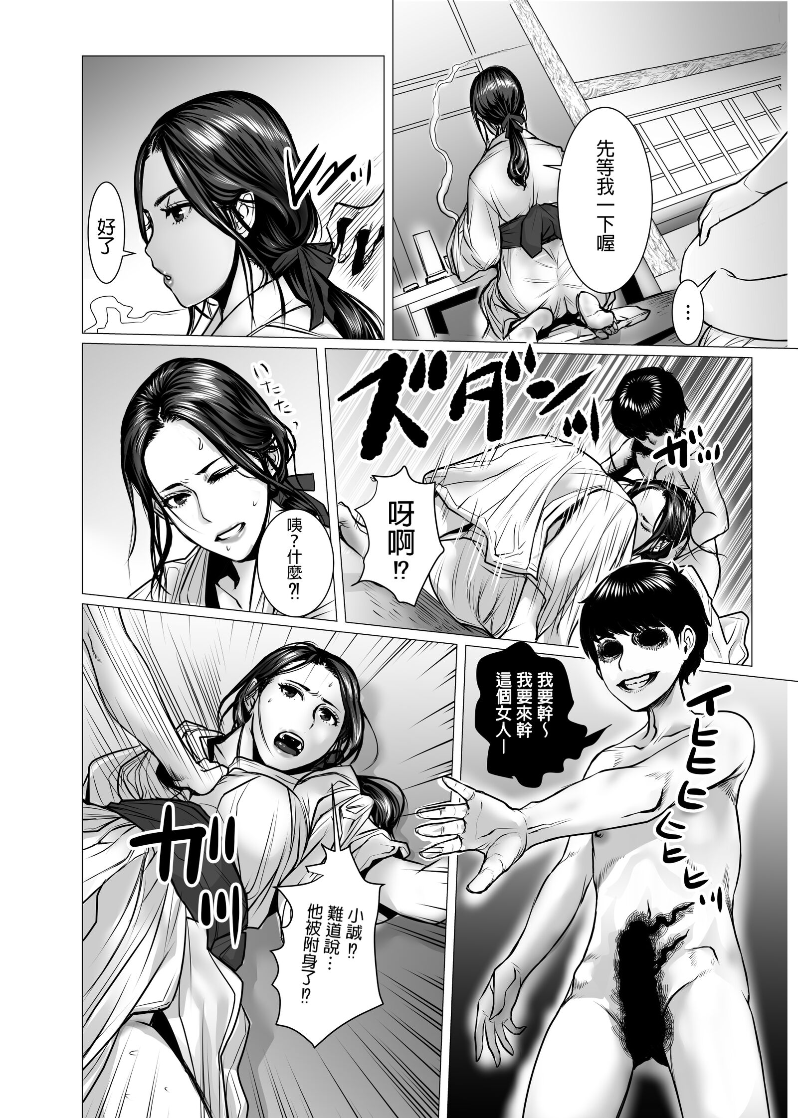 26