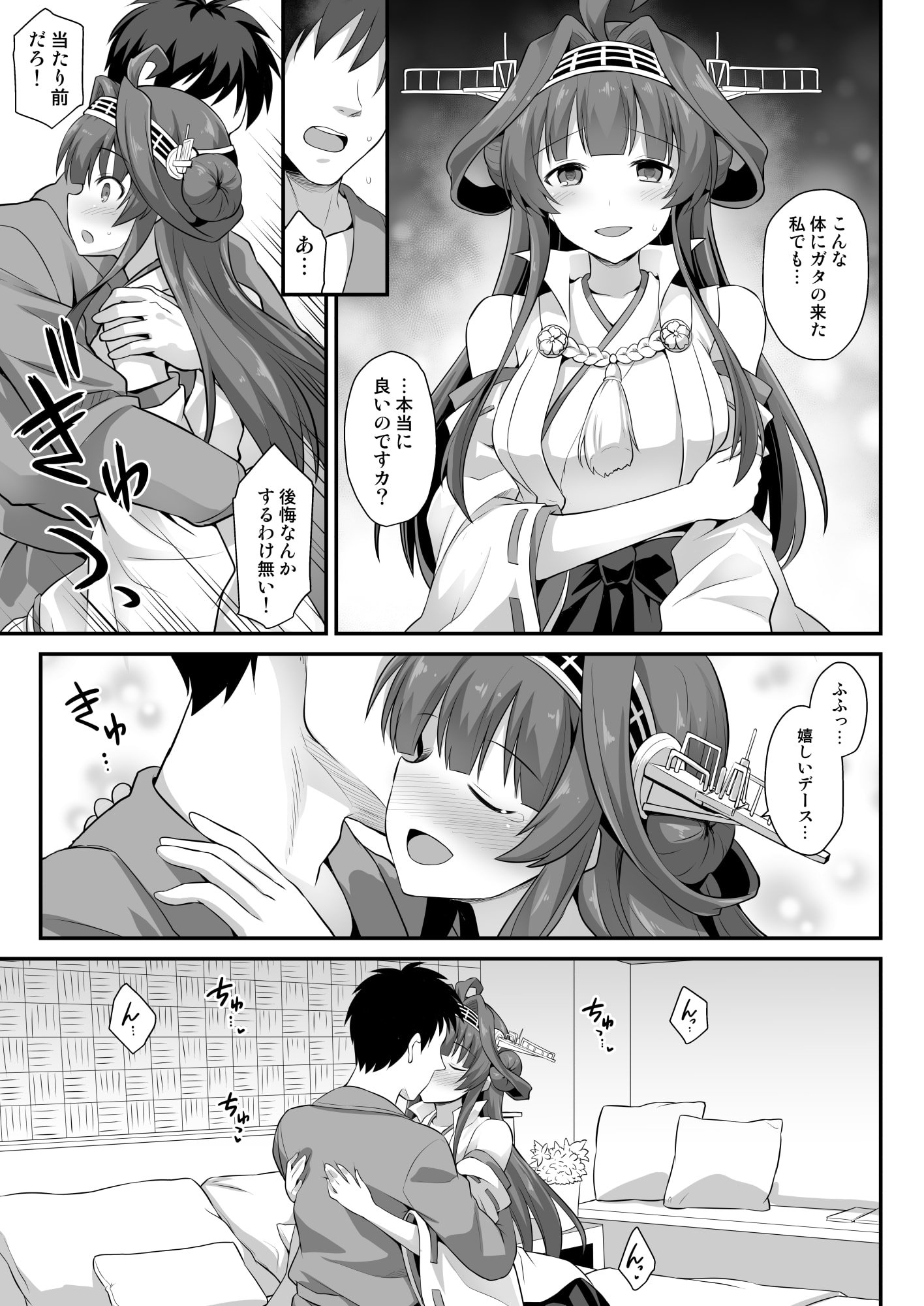 08