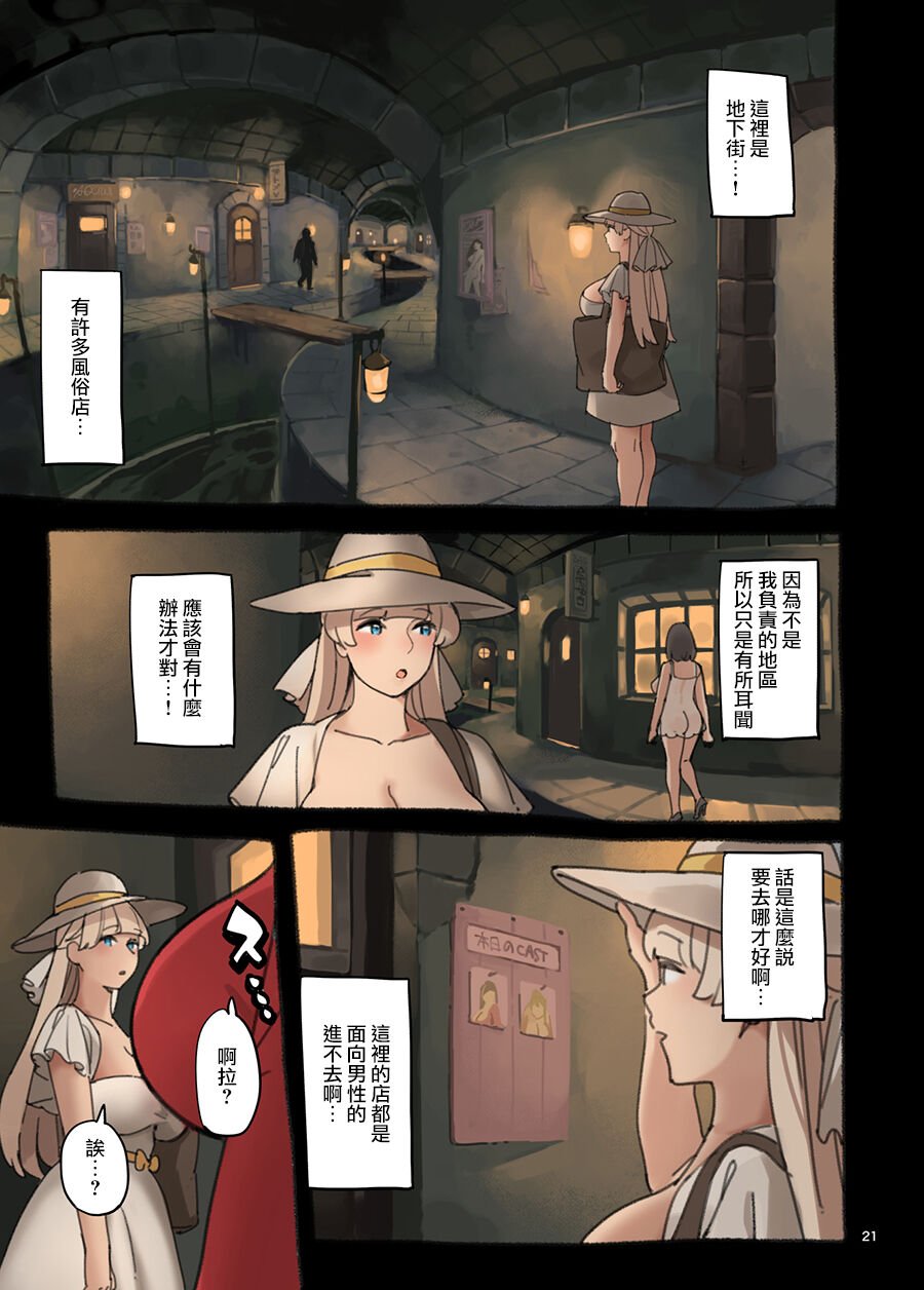 21