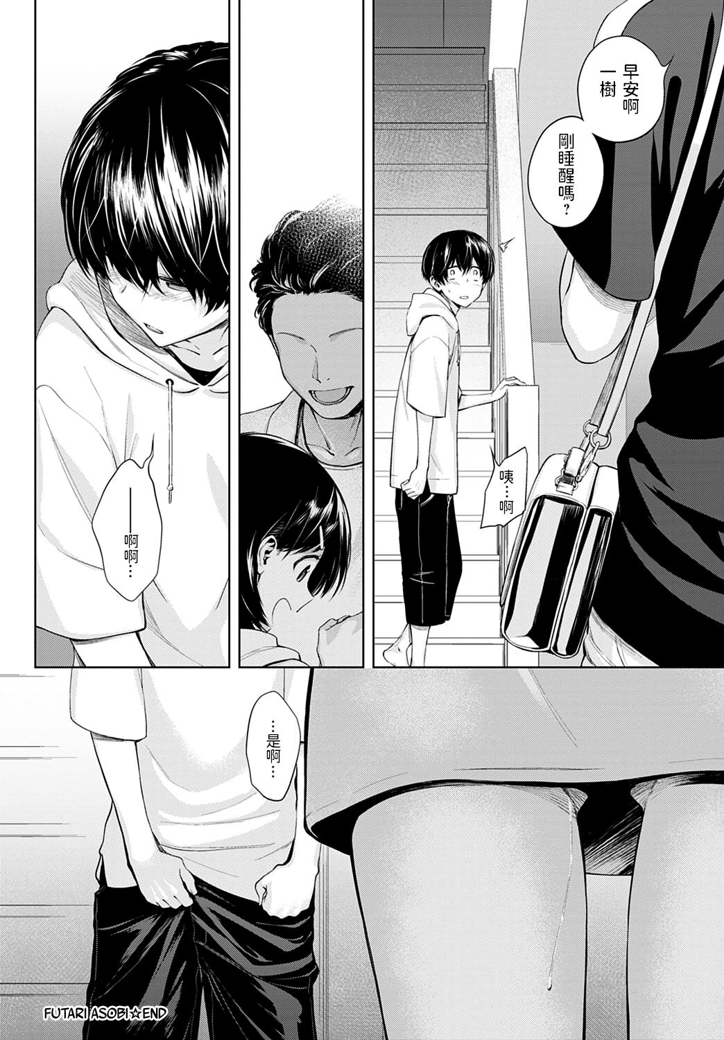 39