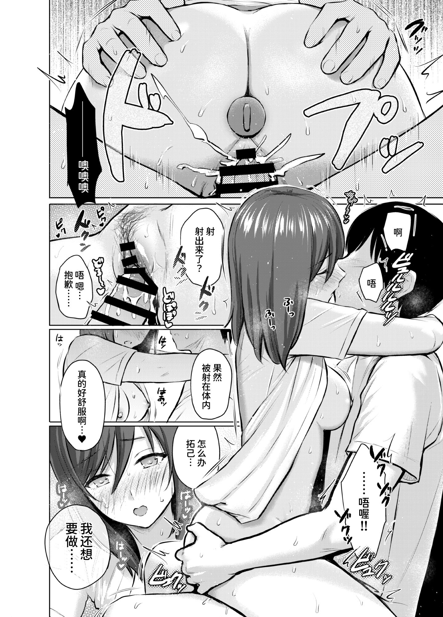 36