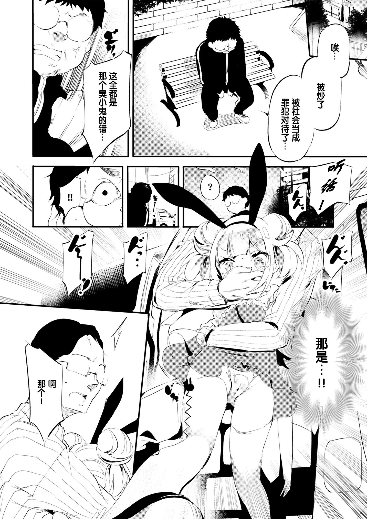 02