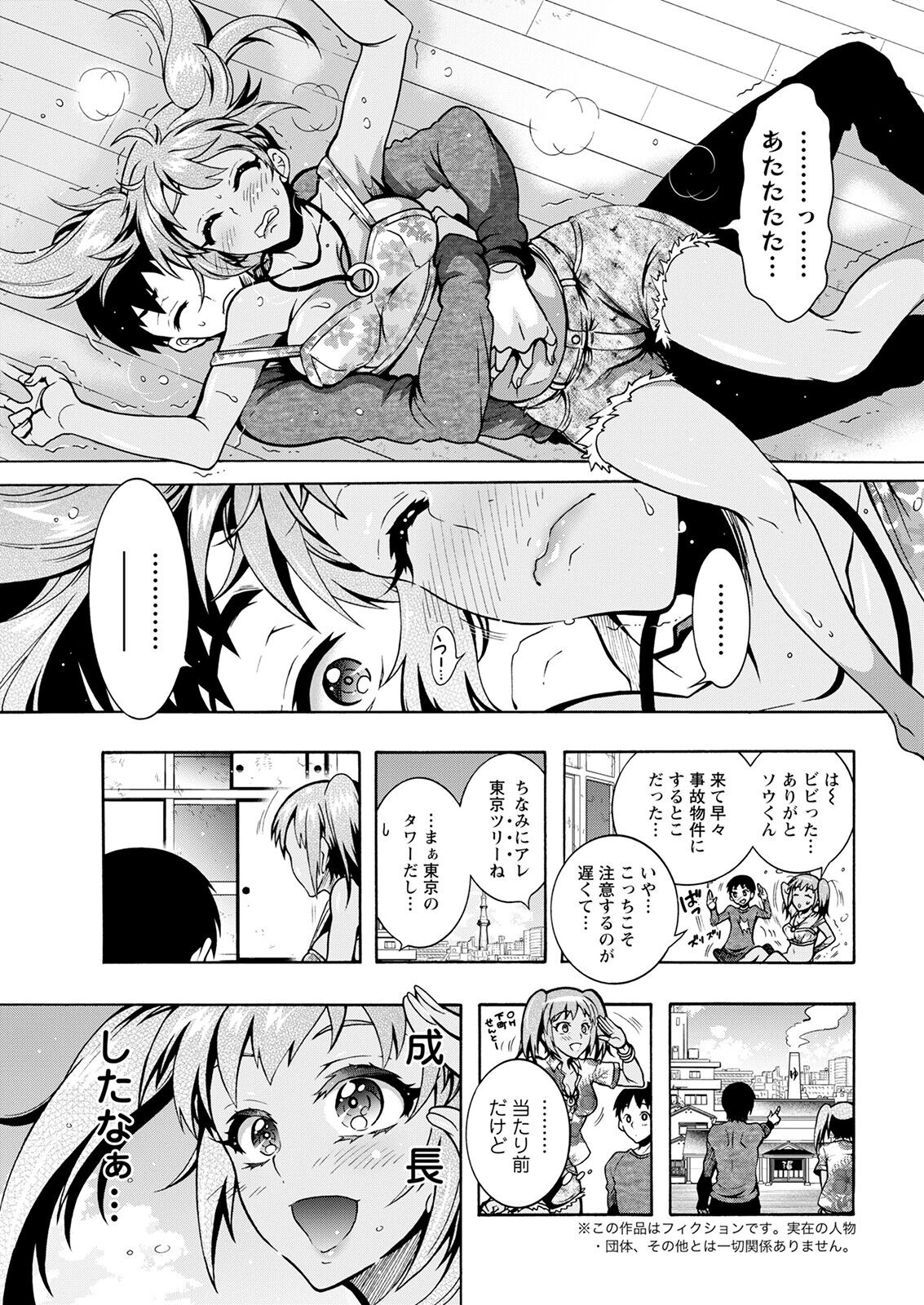 013