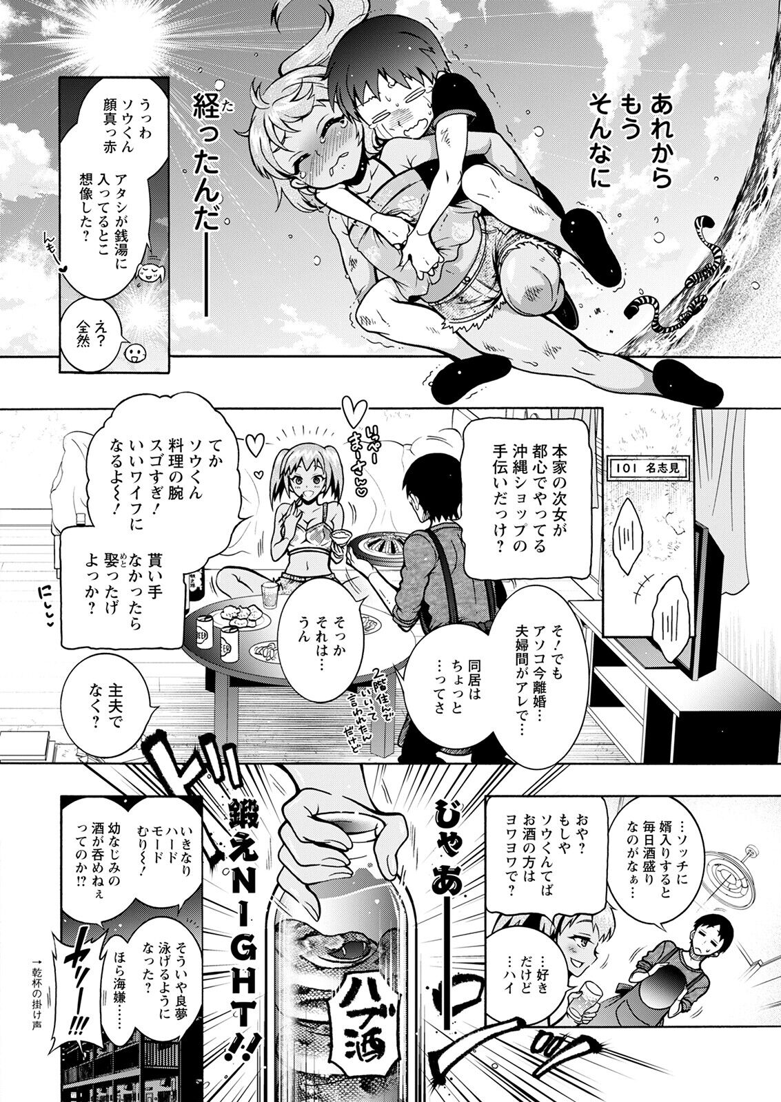 014