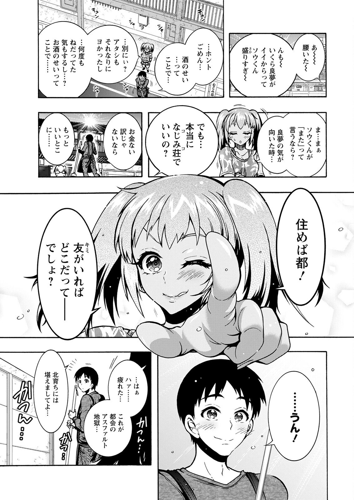 023
