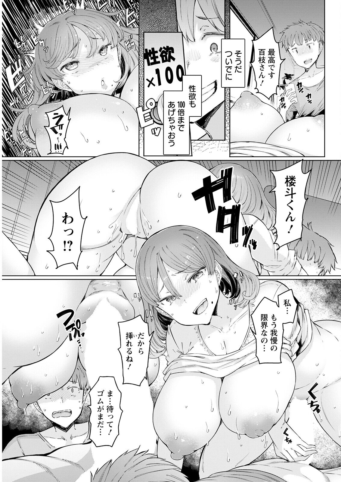 093