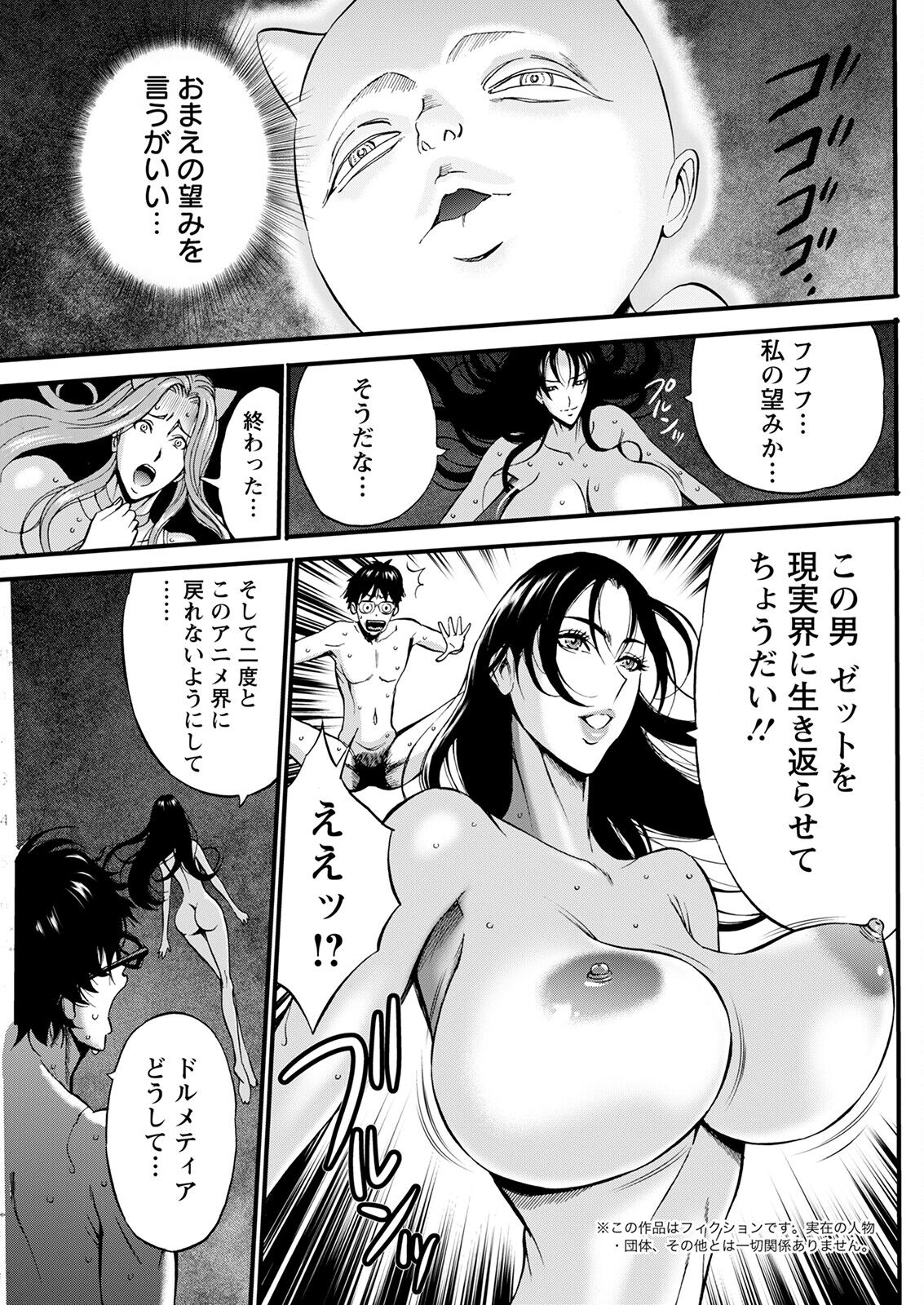 143