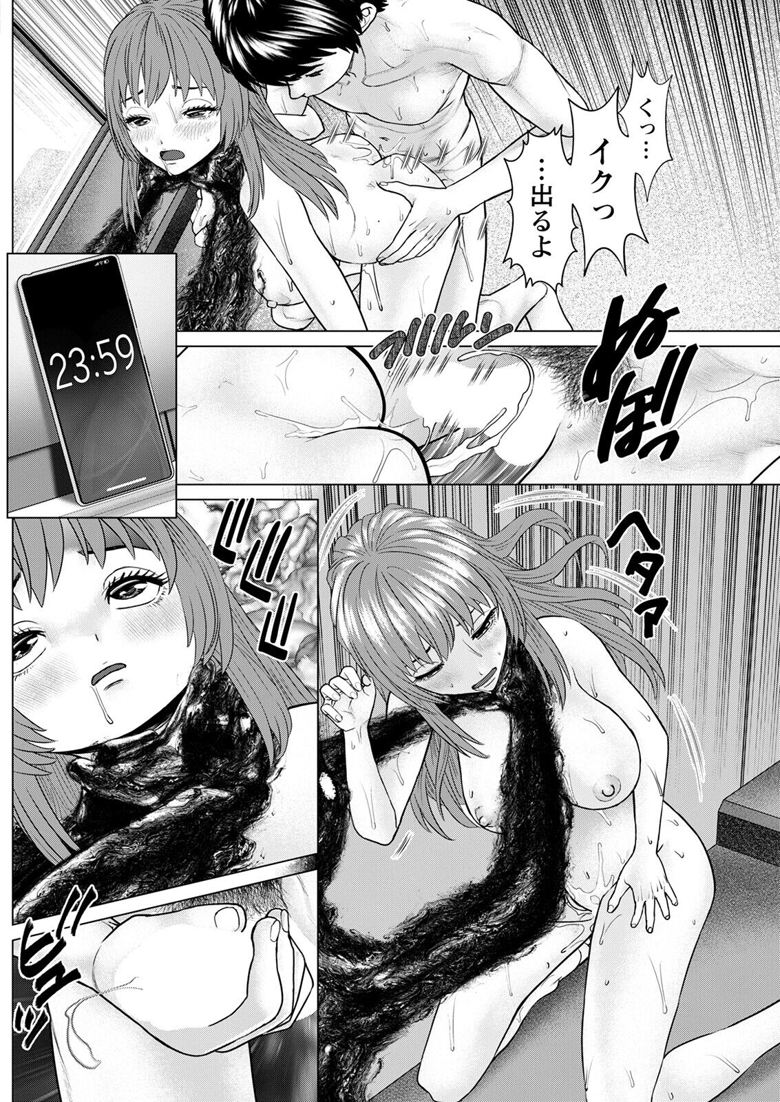 214