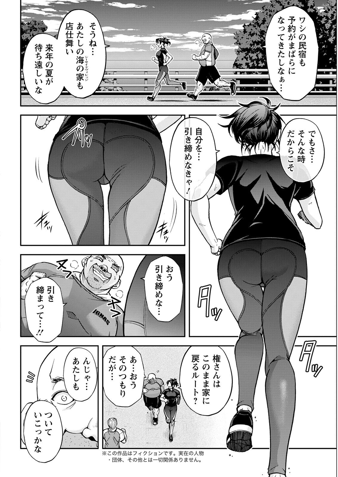 332