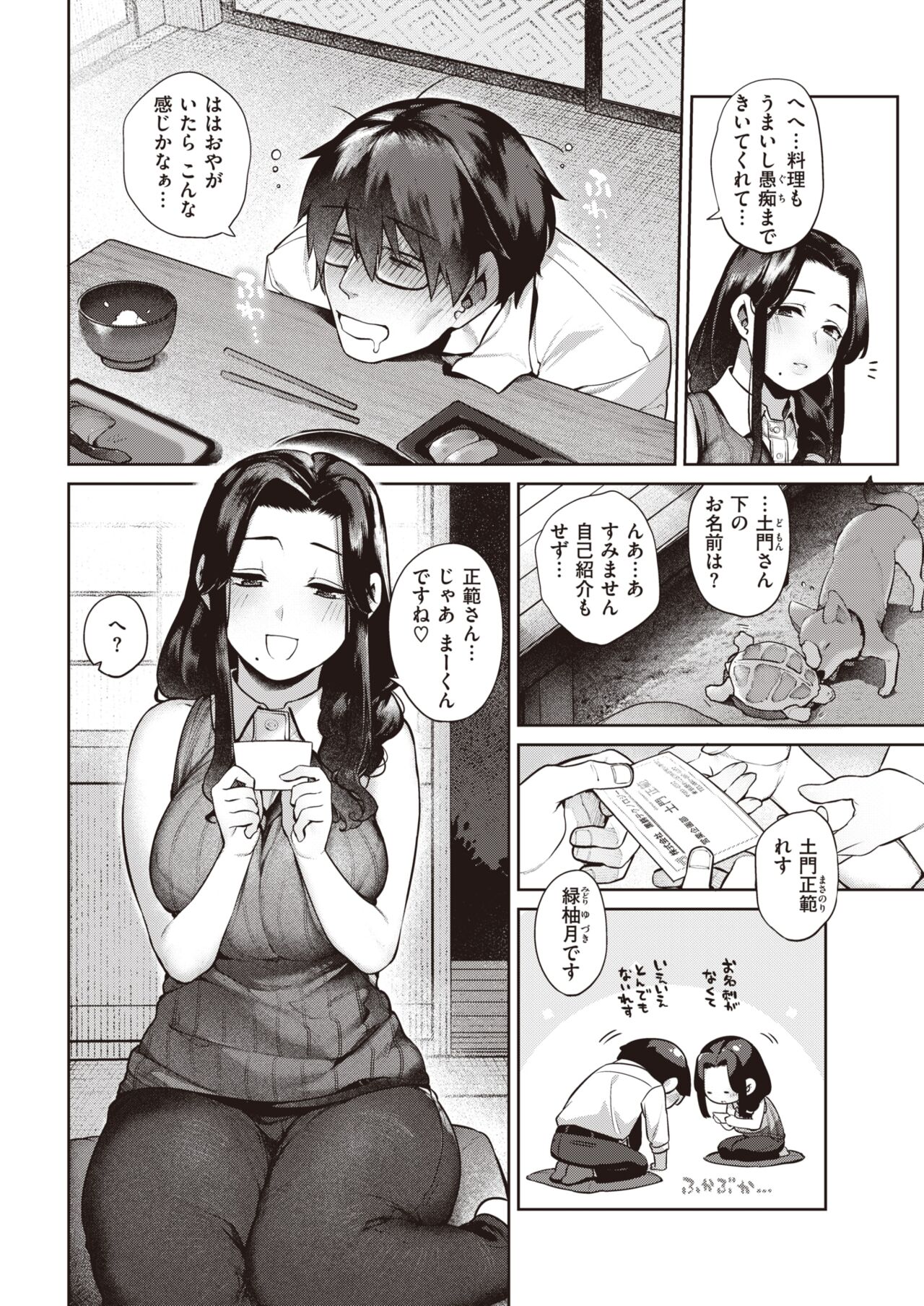 052
