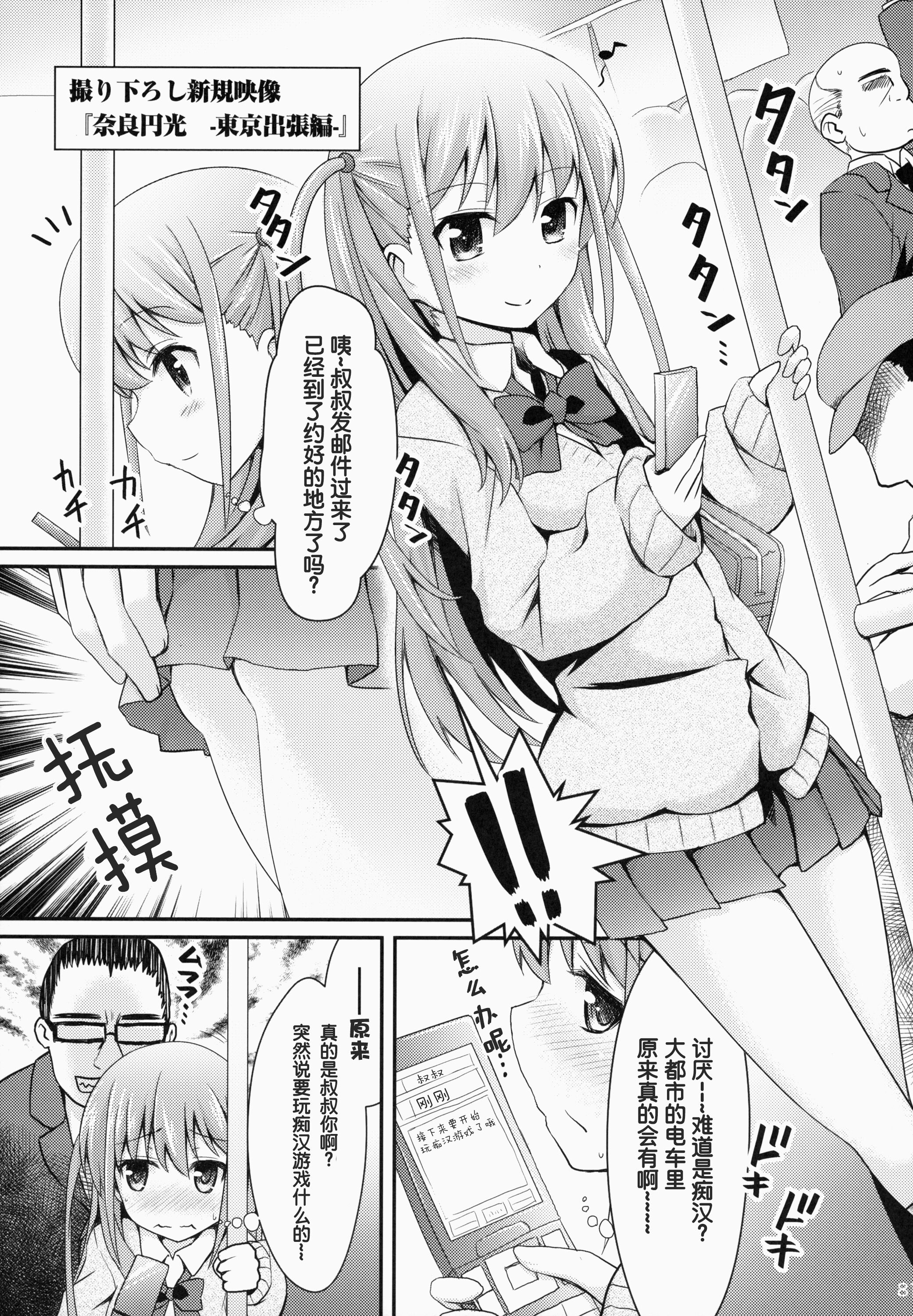 02