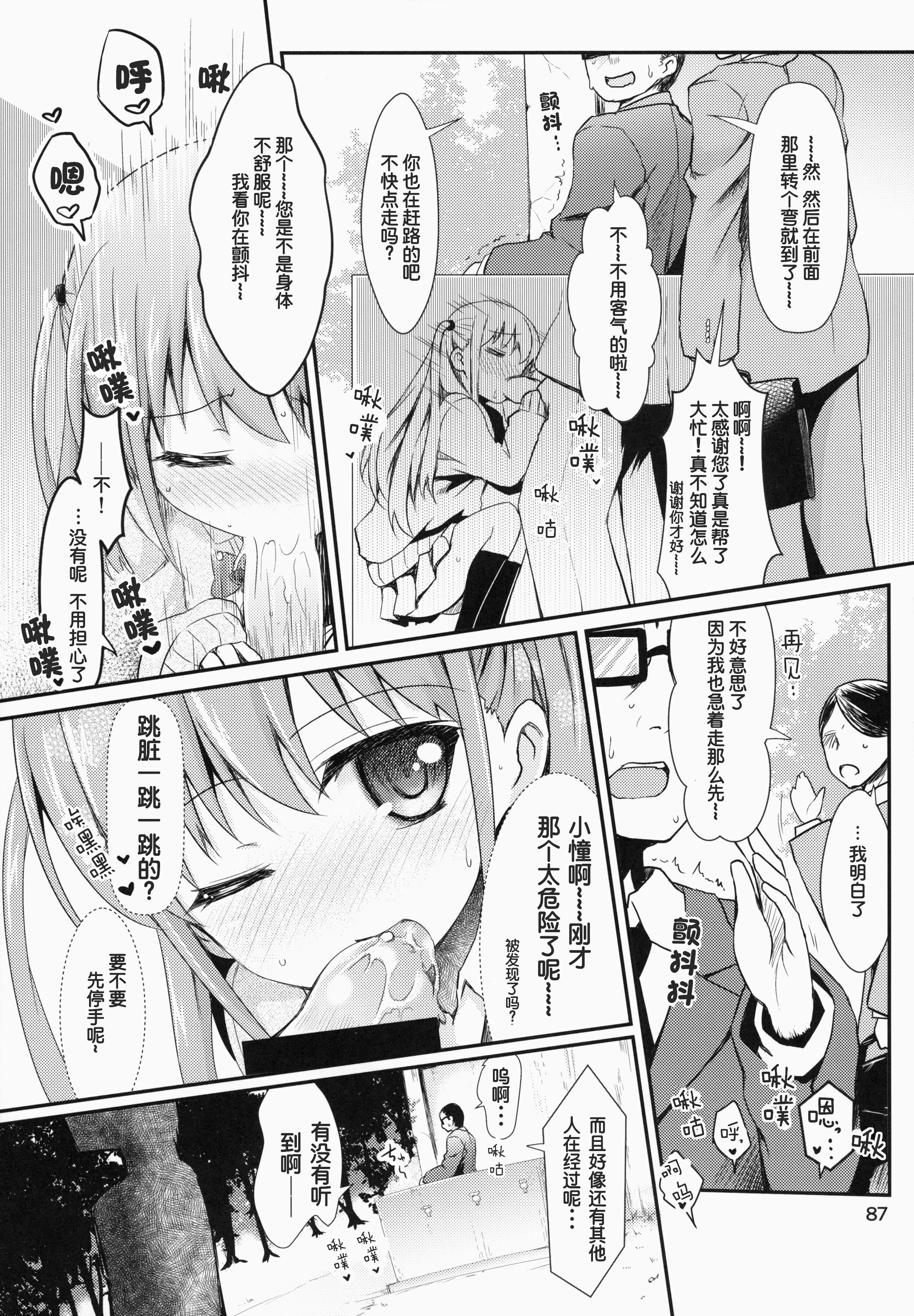 08