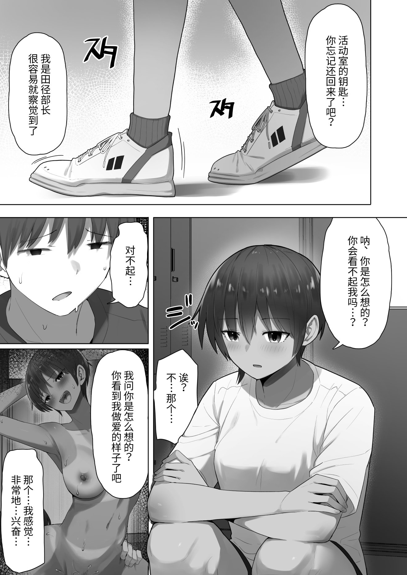 29