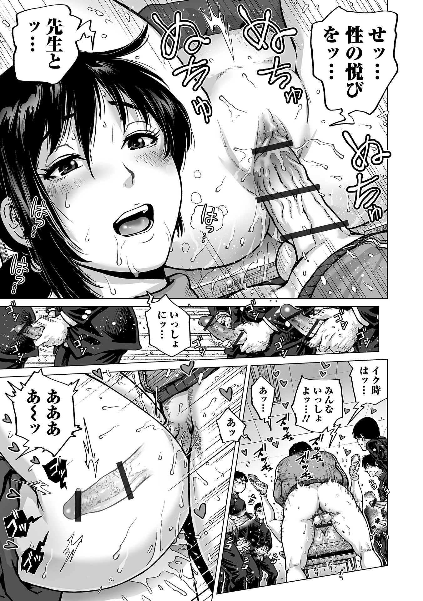 47