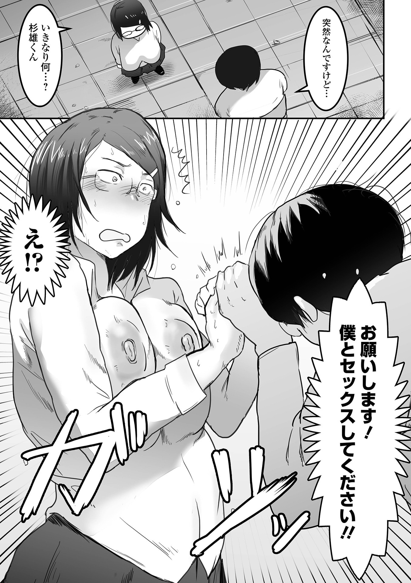 55