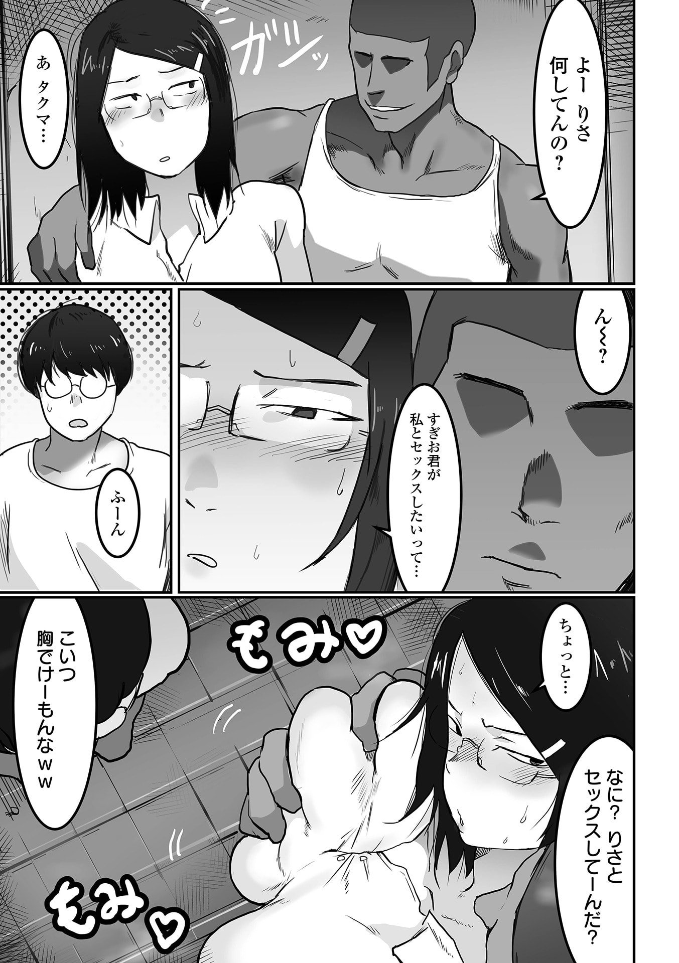 57