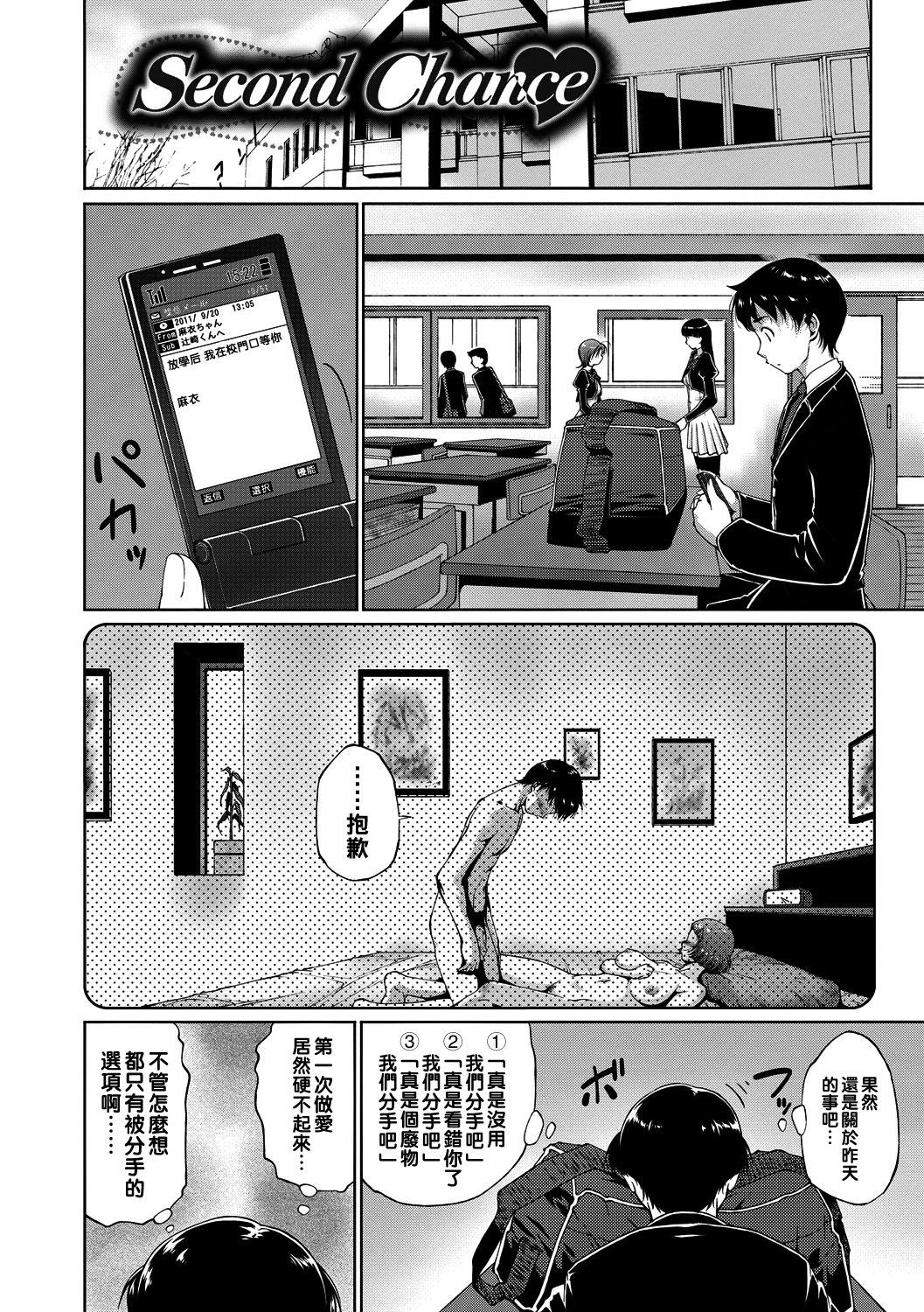149