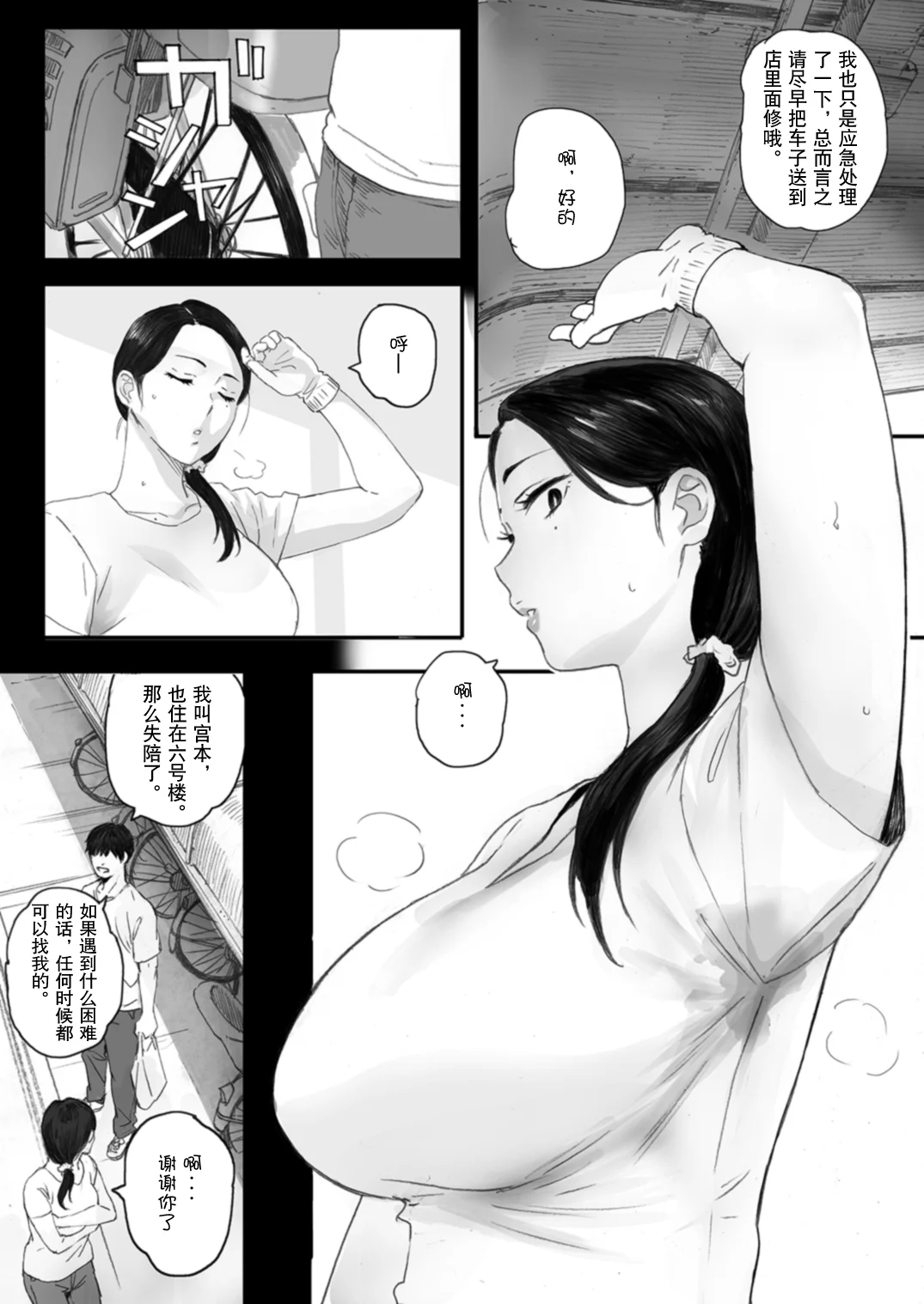 009