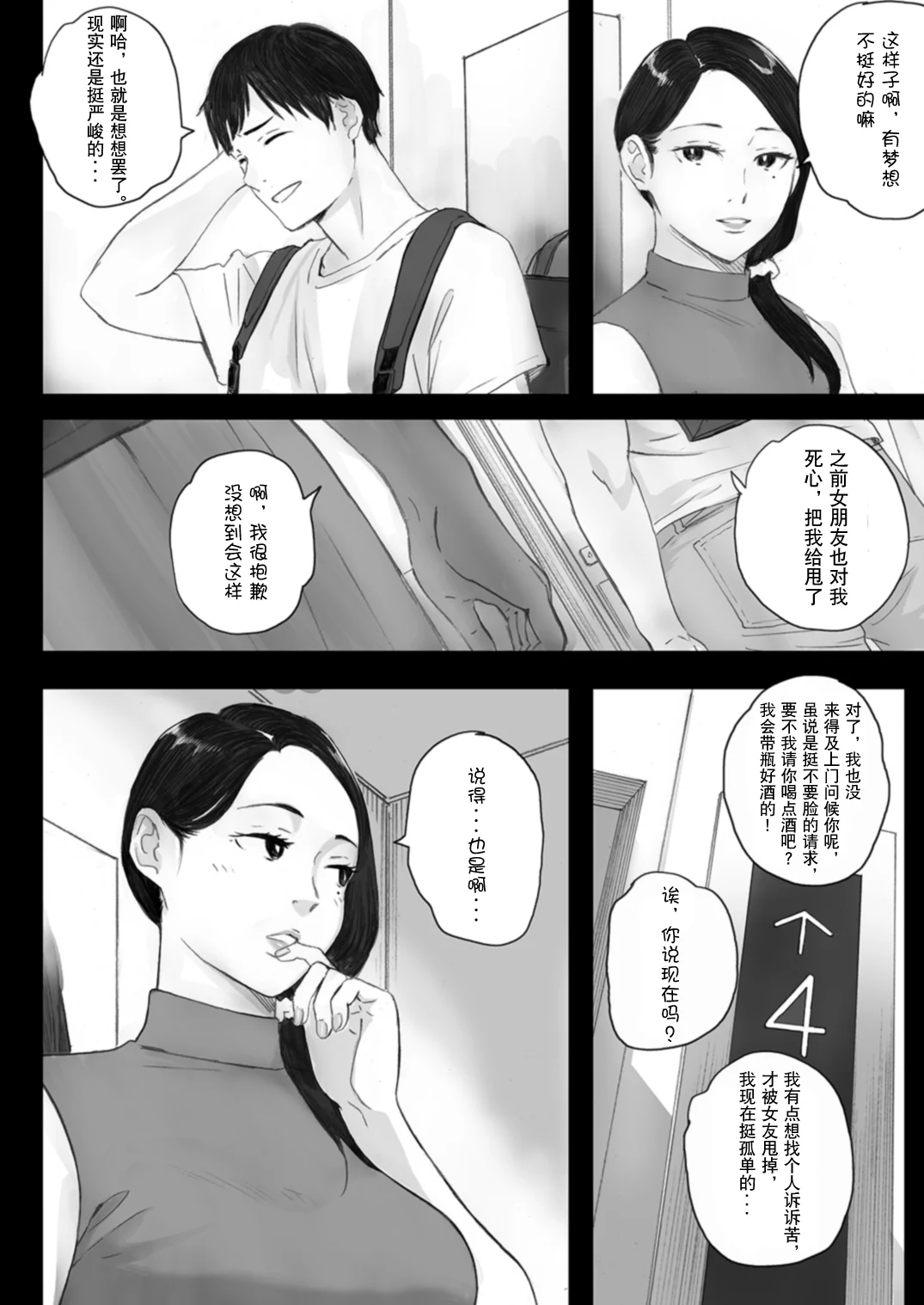 014