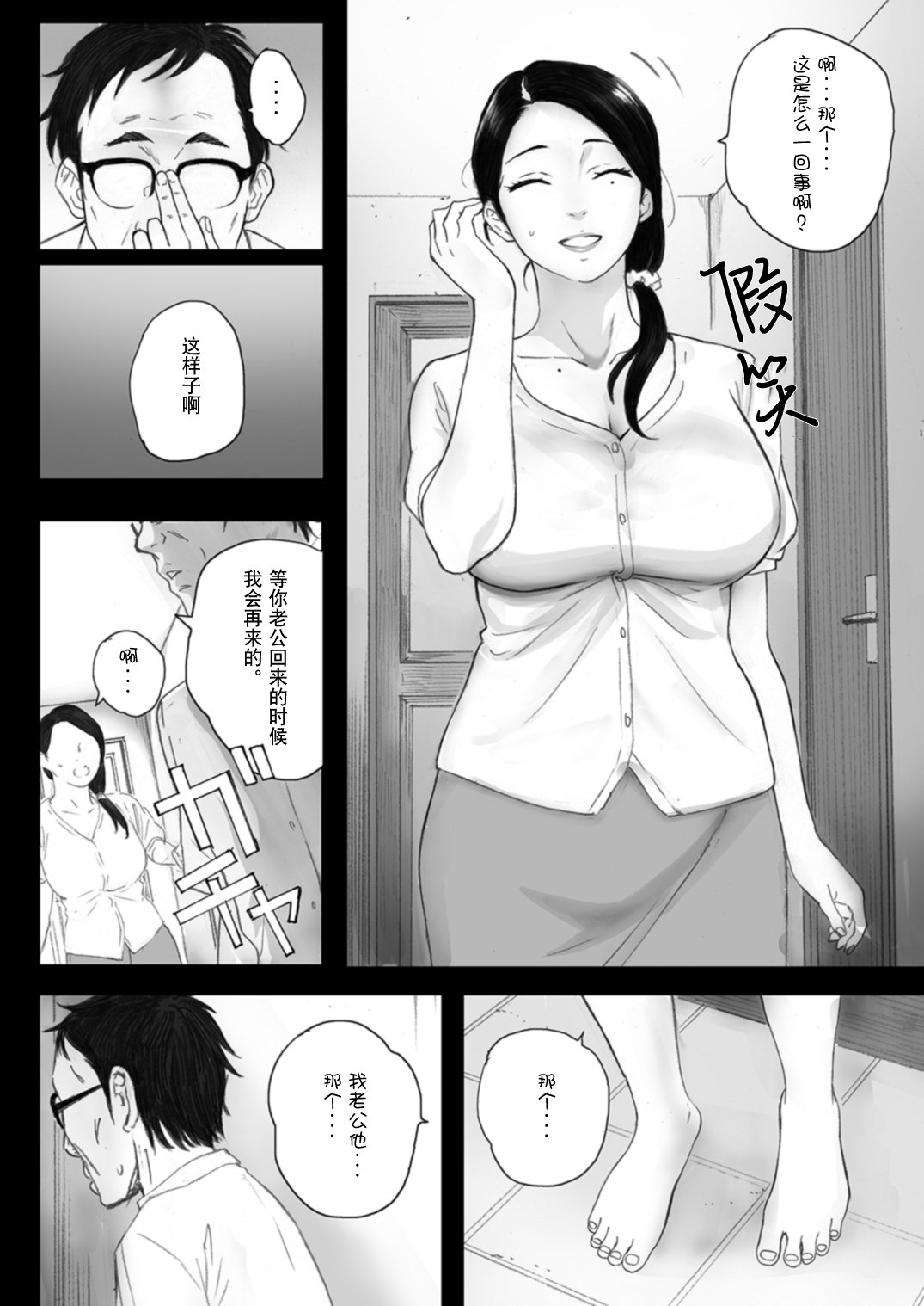 022