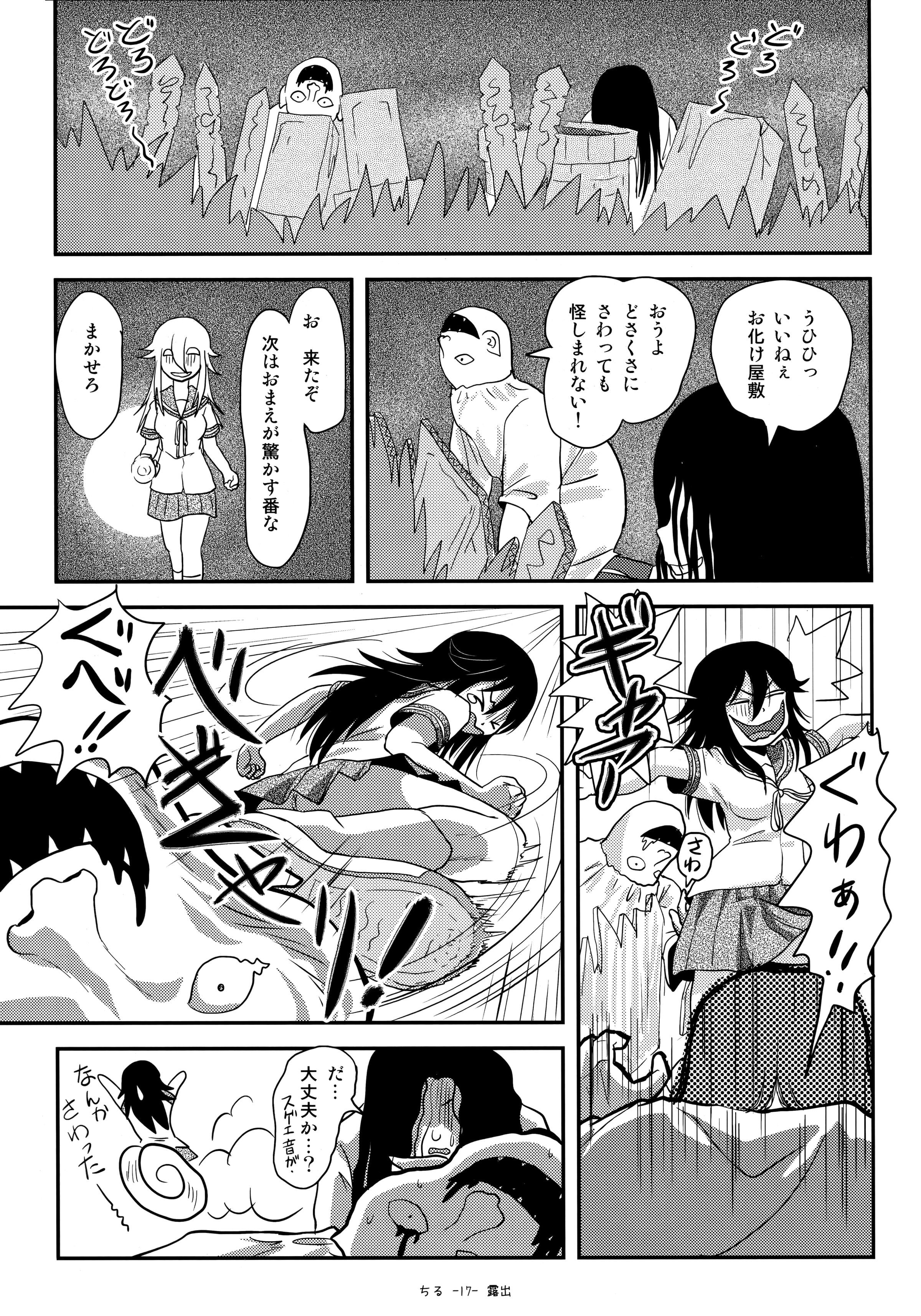 16
