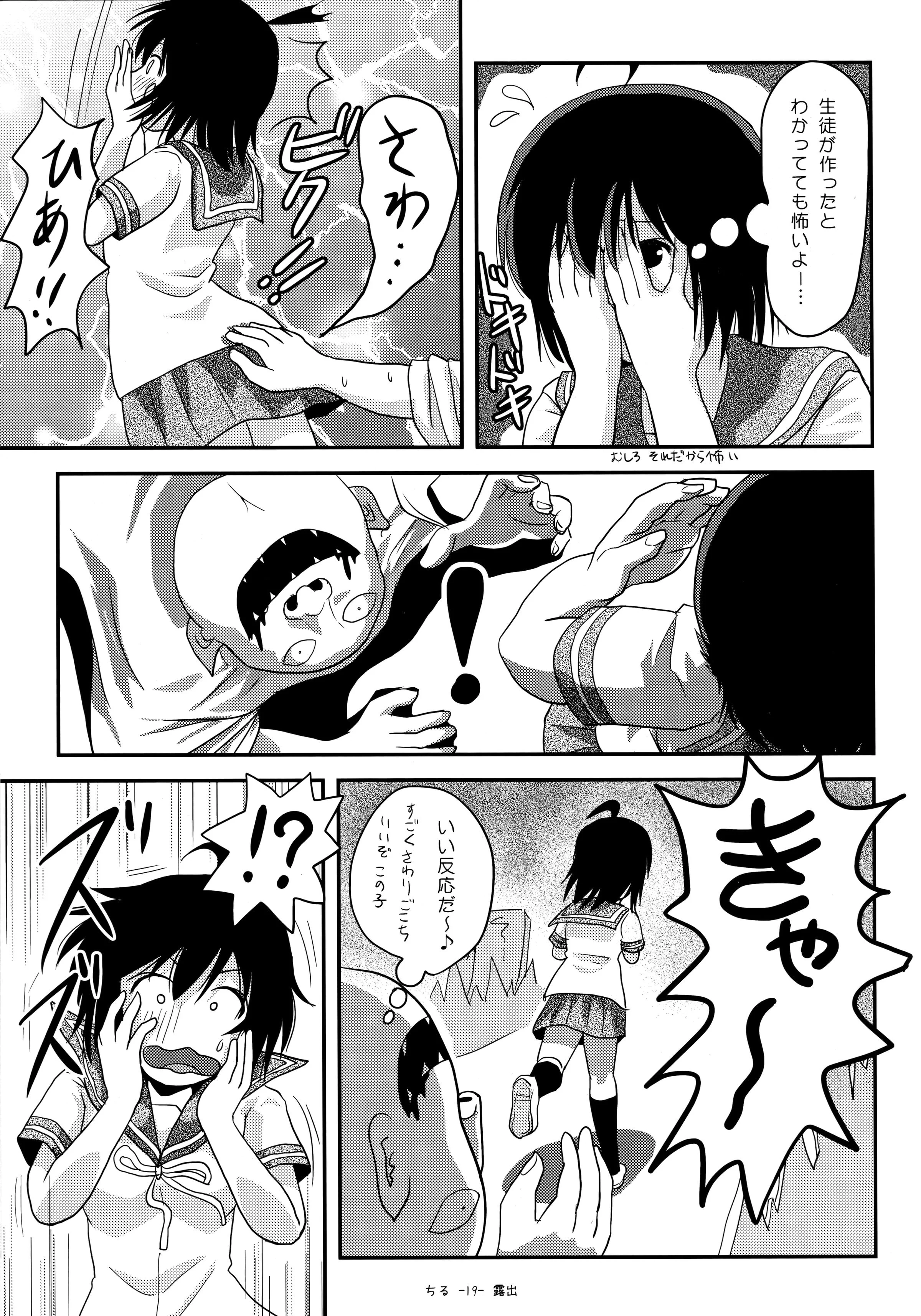 18