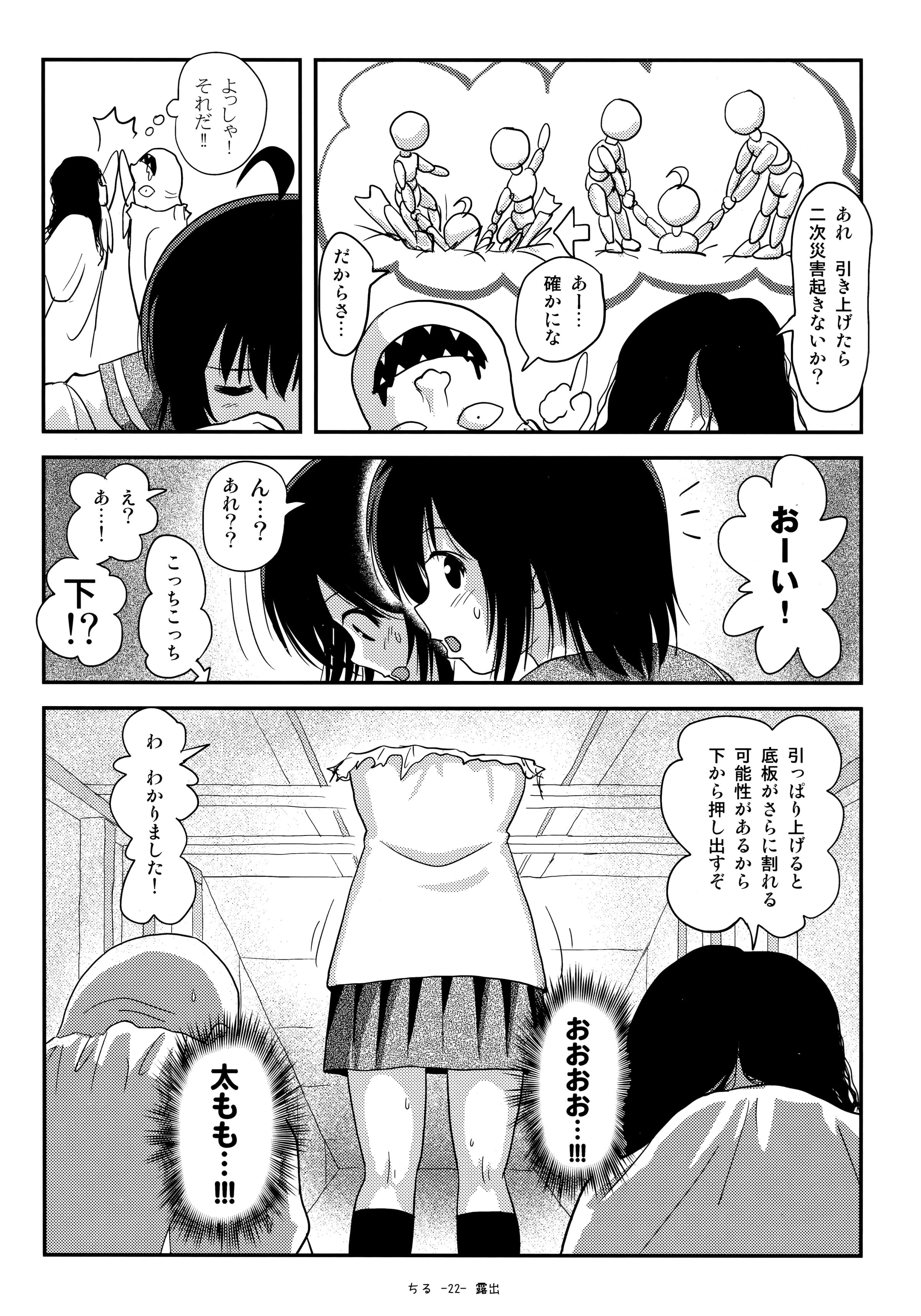 21