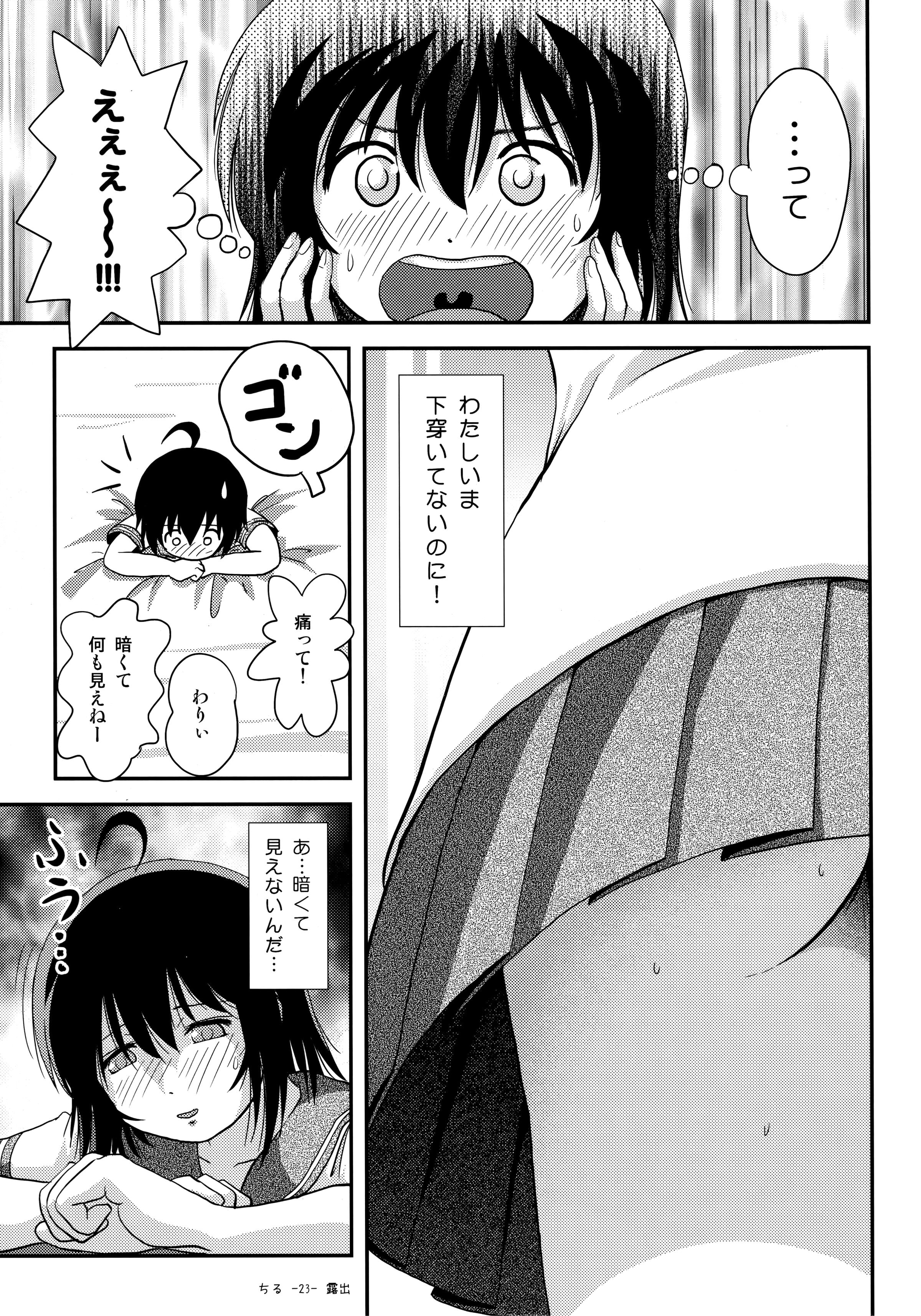 22