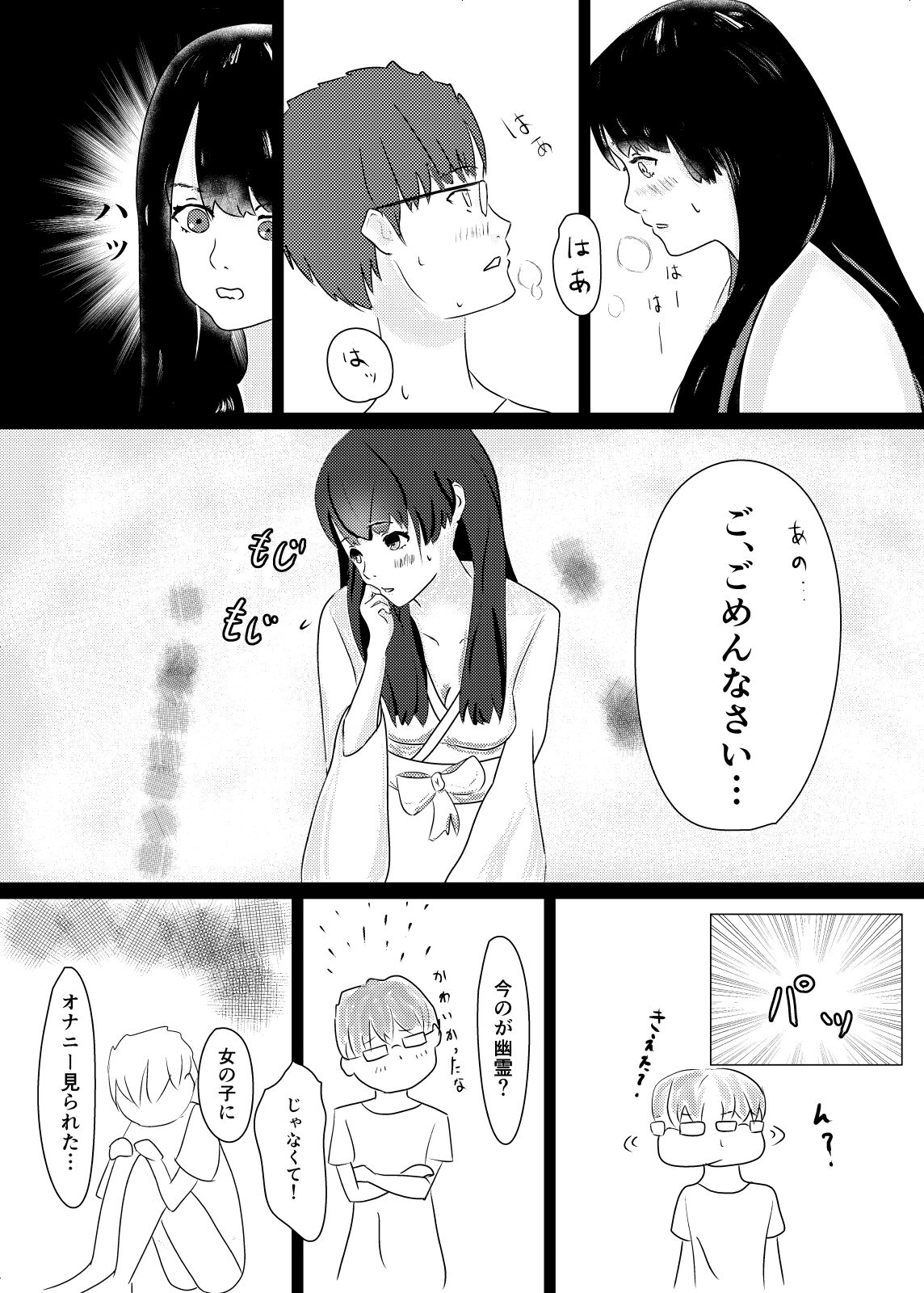 08