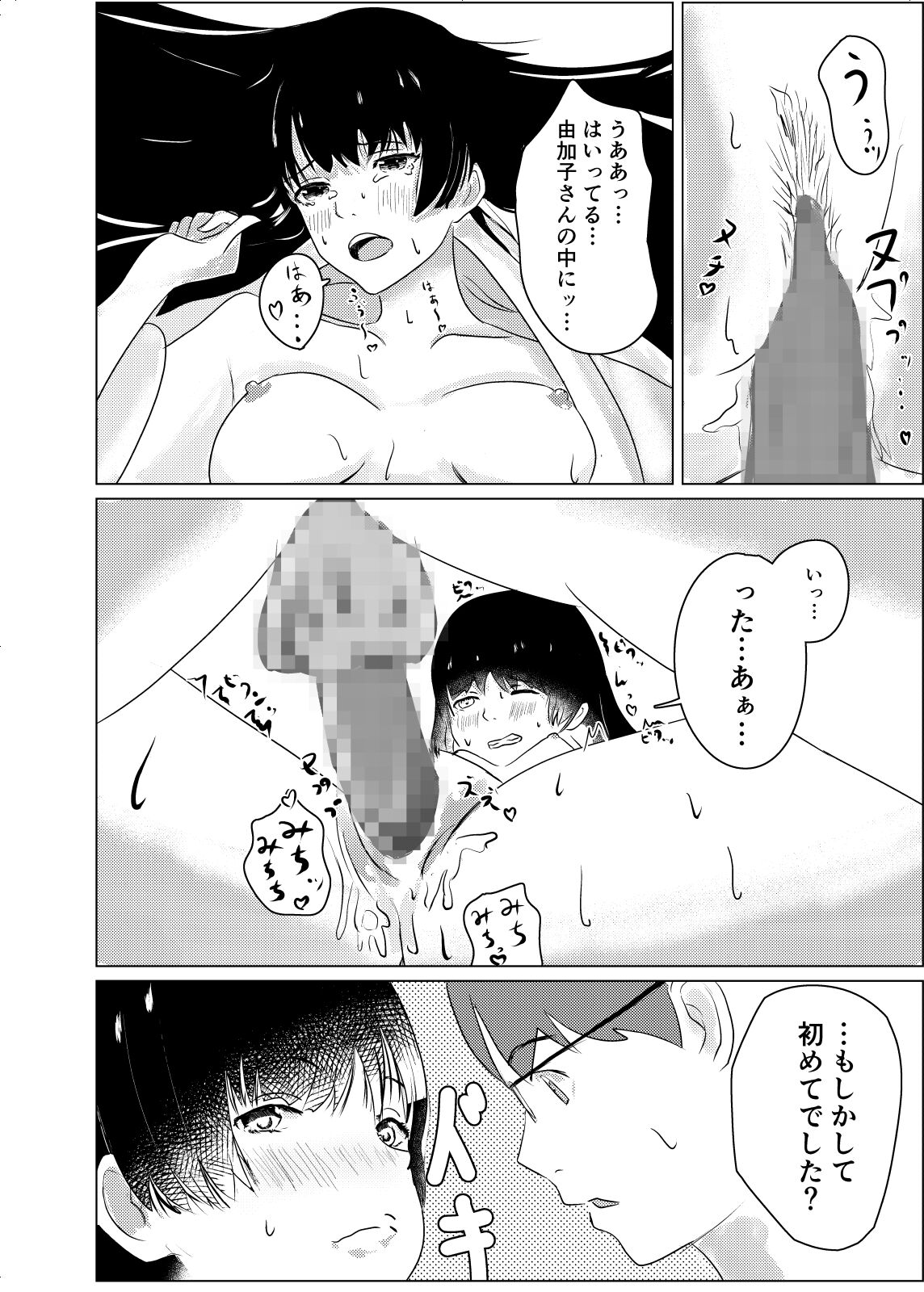23